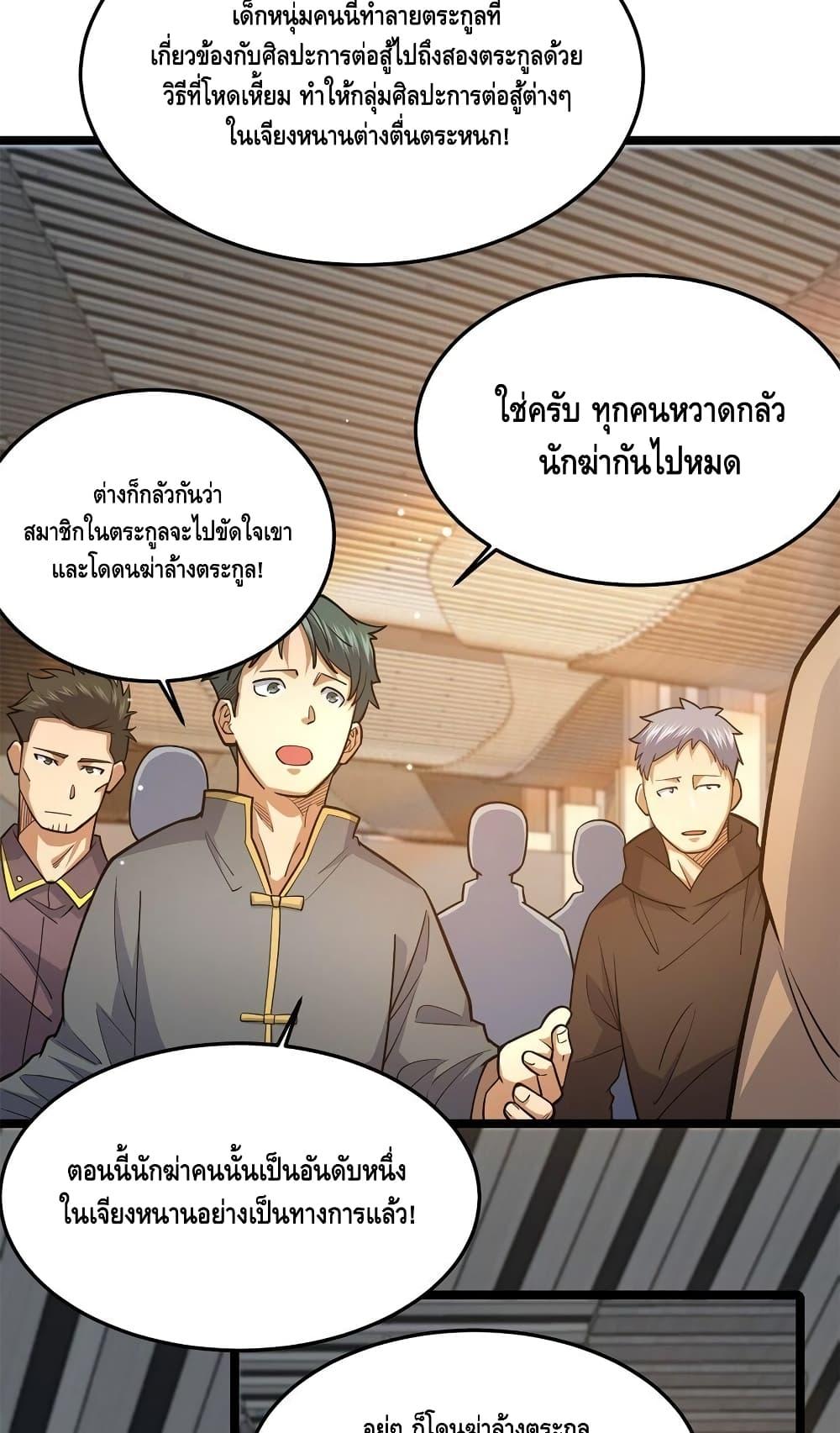 Manga-lc-com อ่านมังงะ อ่านการ์ตูน ออนไลน์ ฟรี TheBestMedica ตอนที่ 1 2 3 4 5 6 7 8 9 10 11 12 13 14 ฟรี ไม่มีโฆษณา Manga-lc - อ่าน มังงะ อ่าน การ์ตูน ออนไลน์ อ่านมังงะ ฟรี