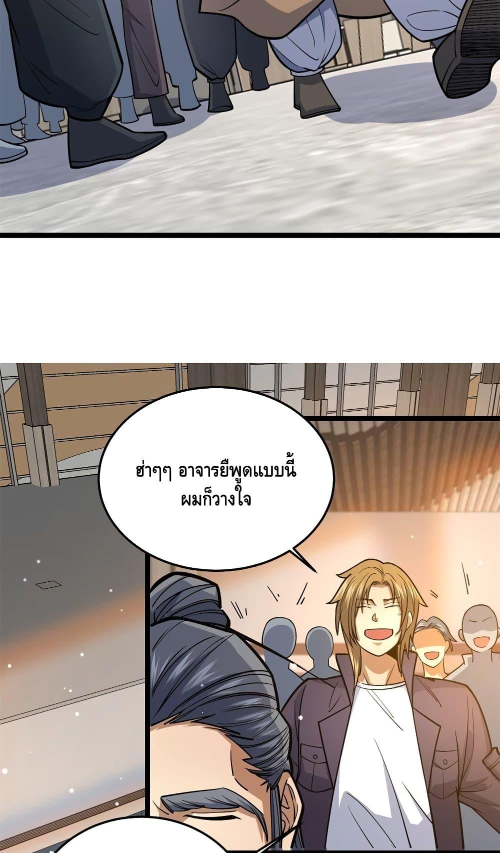 Manga-lc-com อ่านมังงะ อ่านการ์ตูน ออนไลน์ ฟรี TheBestMedica ตอนที่ 1 2 3 4 5 6 7 8 9 10 11 12 13 14 ฟรี ไม่มีโฆษณา Manga-lc - อ่าน มังงะ อ่าน การ์ตูน ออนไลน์ อ่านมังงะ ฟรี