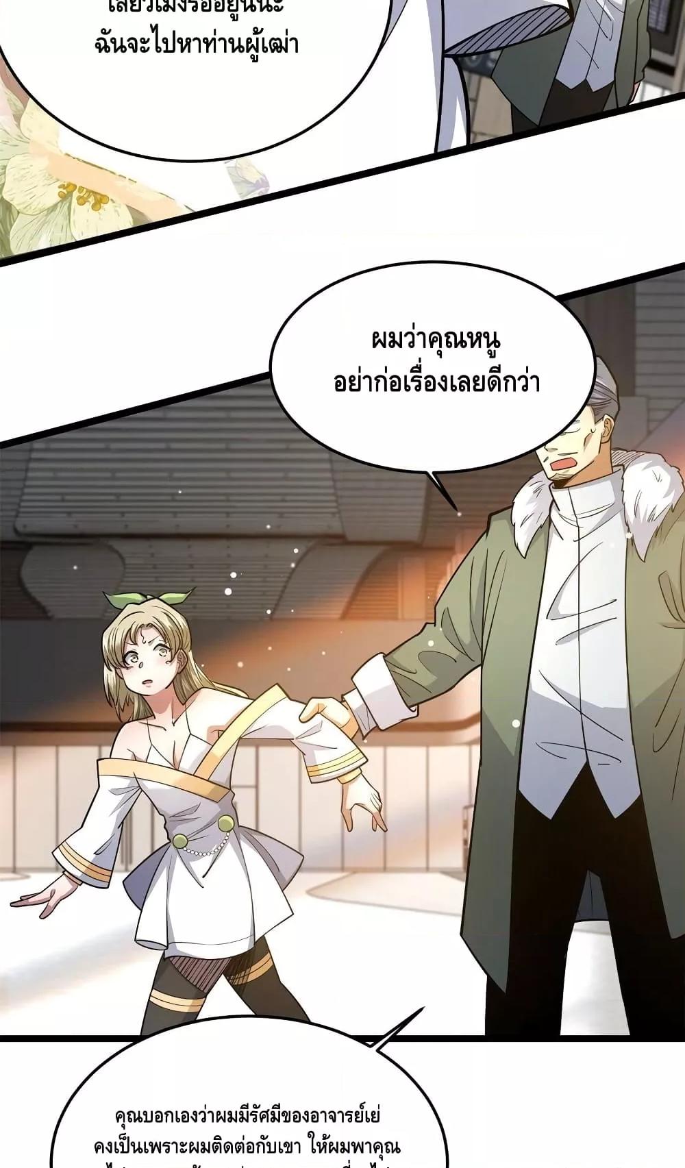 Manga-lc-com อ่านมังงะ อ่านการ์ตูน ออนไลน์ ฟรี TheBestMedica ตอนที่ 1 2 3 4 5 6 7 8 9 10 11 12 13 14 ฟรี ไม่มีโฆษณา Manga-lc - อ่าน มังงะ อ่าน การ์ตูน ออนไลน์ อ่านมังงะ ฟรี