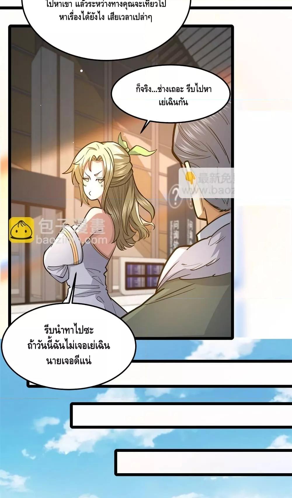 Manga-lc-com อ่านมังงะ อ่านการ์ตูน ออนไลน์ ฟรี TheBestMedica ตอนที่ 1 2 3 4 5 6 7 8 9 10 11 12 13 14 ฟรี ไม่มีโฆษณา Manga-lc - อ่าน มังงะ อ่าน การ์ตูน ออนไลน์ อ่านมังงะ ฟรี
