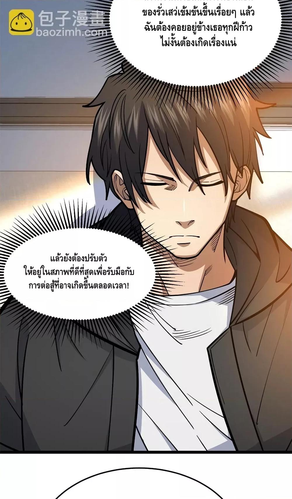 Manga-lc-com อ่านมังงะ อ่านการ์ตูน ออนไลน์ ฟรี TheBestMedica ตอนที่ 1 2 3 4 5 6 7 8 9 10 11 12 13 14 ฟรี ไม่มีโฆษณา Manga-lc - อ่าน มังงะ อ่าน การ์ตูน ออนไลน์ อ่านมังงะ ฟรี