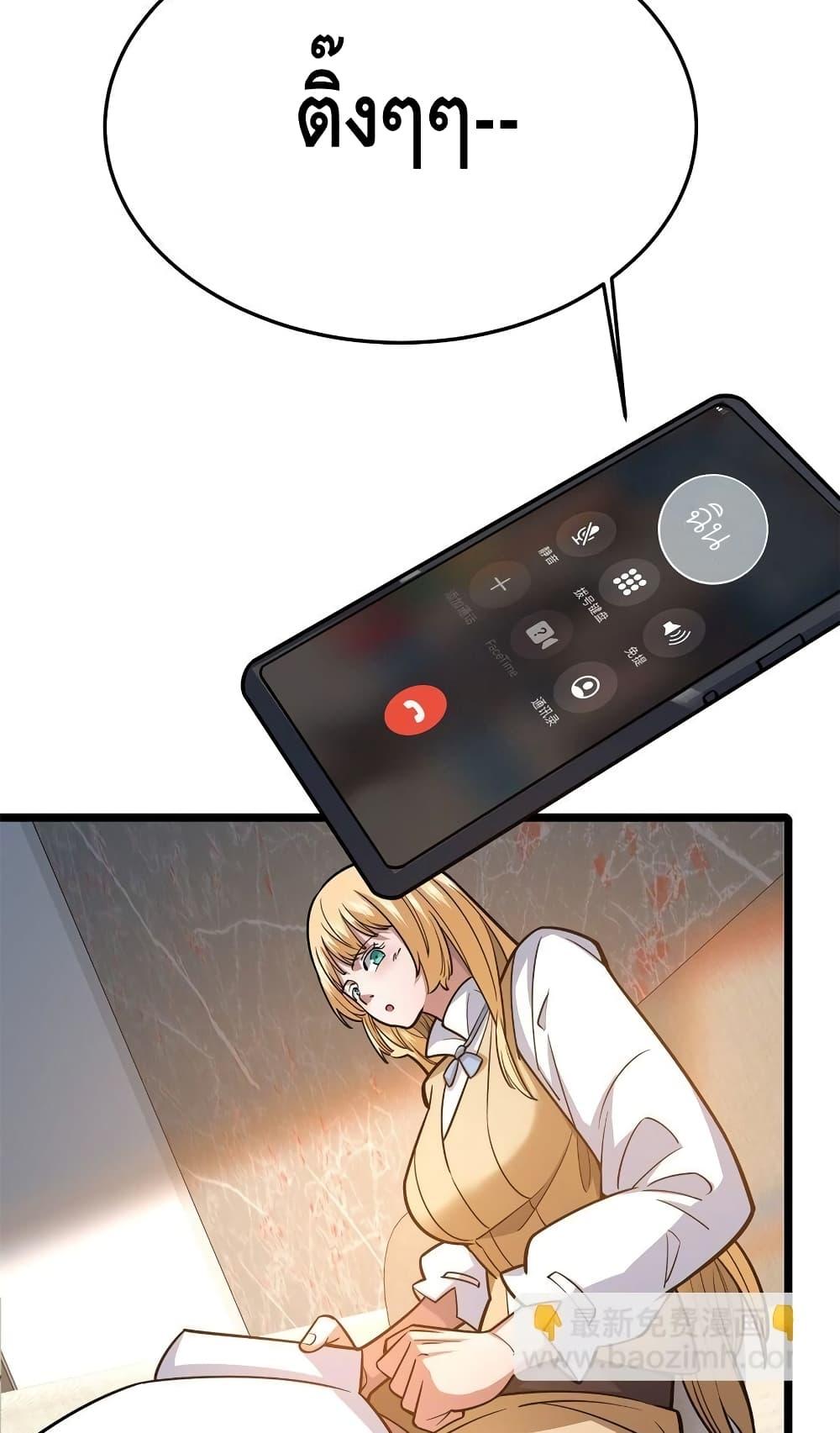 Manga-lc-com อ่านมังงะ อ่านการ์ตูน ออนไลน์ ฟรี TheBestMedica ตอนที่ 1 2 3 4 5 6 7 8 9 10 11 12 13 14 ฟรี ไม่มีโฆษณา Manga-lc - อ่าน มังงะ อ่าน การ์ตูน ออนไลน์ อ่านมังงะ ฟรี
