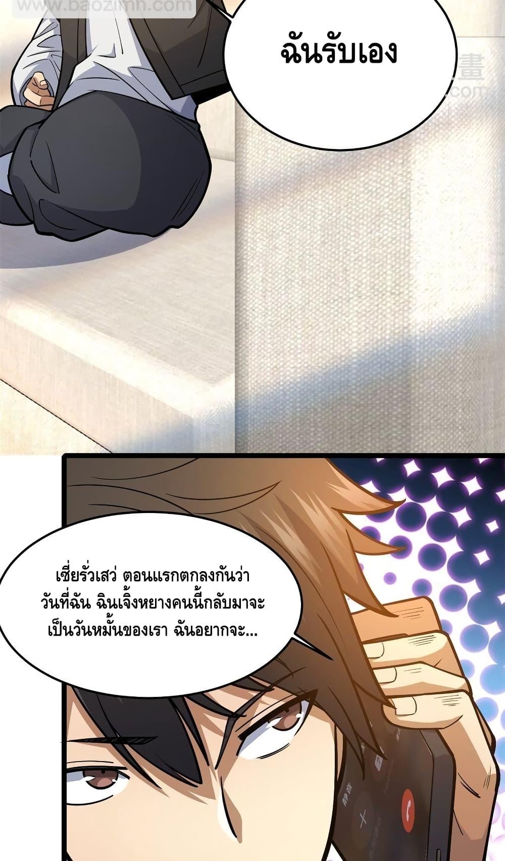 Manga-lc-com อ่านมังงะ อ่านการ์ตูน ออนไลน์ ฟรี TheBestMedica ตอนที่ 1 2 3 4 5 6 7 8 9 10 11 12 13 14 ฟรี ไม่มีโฆษณา Manga-lc - อ่าน มังงะ อ่าน การ์ตูน ออนไลน์ อ่านมังงะ ฟรี