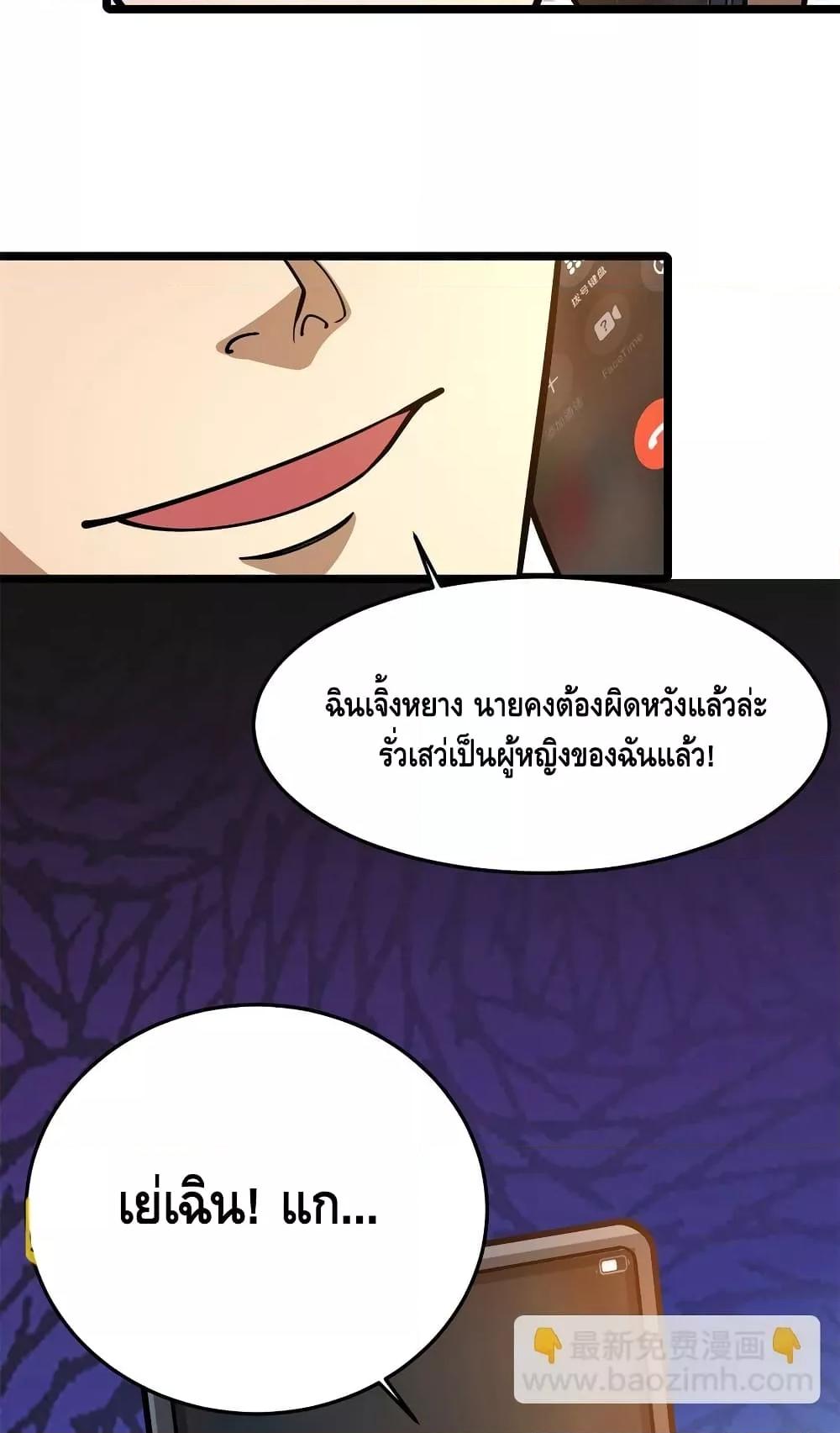 Manga-lc-com อ่านมังงะ อ่านการ์ตูน ออนไลน์ ฟรี TheBestMedica ตอนที่ 1 2 3 4 5 6 7 8 9 10 11 12 13 14 ฟรี ไม่มีโฆษณา Manga-lc - อ่าน มังงะ อ่าน การ์ตูน ออนไลน์ อ่านมังงะ ฟรี