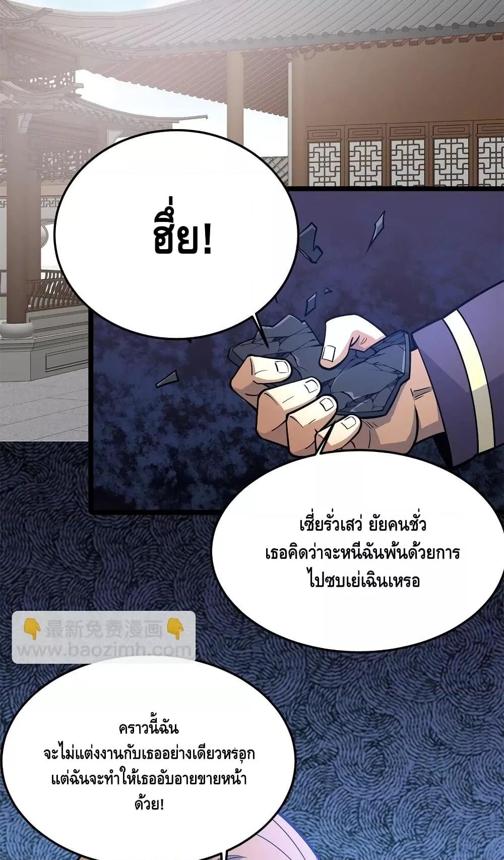Manga-lc-com อ่านมังงะ อ่านการ์ตูน ออนไลน์ ฟรี TheBestMedica ตอนที่ 1 2 3 4 5 6 7 8 9 10 11 12 13 14 ฟรี ไม่มีโฆษณา Manga-lc - อ่าน มังงะ อ่าน การ์ตูน ออนไลน์ อ่านมังงะ ฟรี