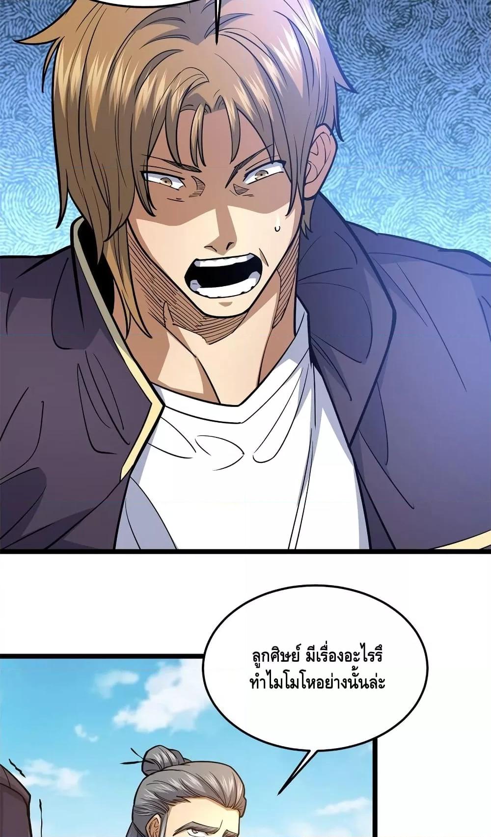 Manga-lc-com อ่านมังงะ อ่านการ์ตูน ออนไลน์ ฟรี TheBestMedica ตอนที่ 1 2 3 4 5 6 7 8 9 10 11 12 13 14 ฟรี ไม่มีโฆษณา Manga-lc - อ่าน มังงะ อ่าน การ์ตูน ออนไลน์ อ่านมังงะ ฟรี
