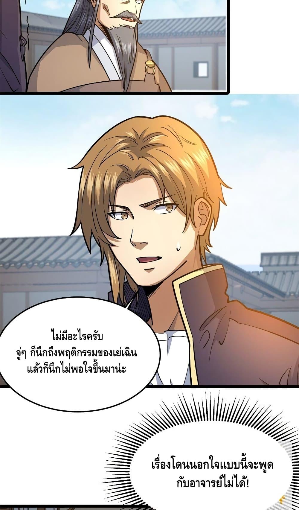 Manga-lc-com อ่านมังงะ อ่านการ์ตูน ออนไลน์ ฟรี TheBestMedica ตอนที่ 1 2 3 4 5 6 7 8 9 10 11 12 13 14 ฟรี ไม่มีโฆษณา Manga-lc - อ่าน มังงะ อ่าน การ์ตูน ออนไลน์ อ่านมังงะ ฟรี