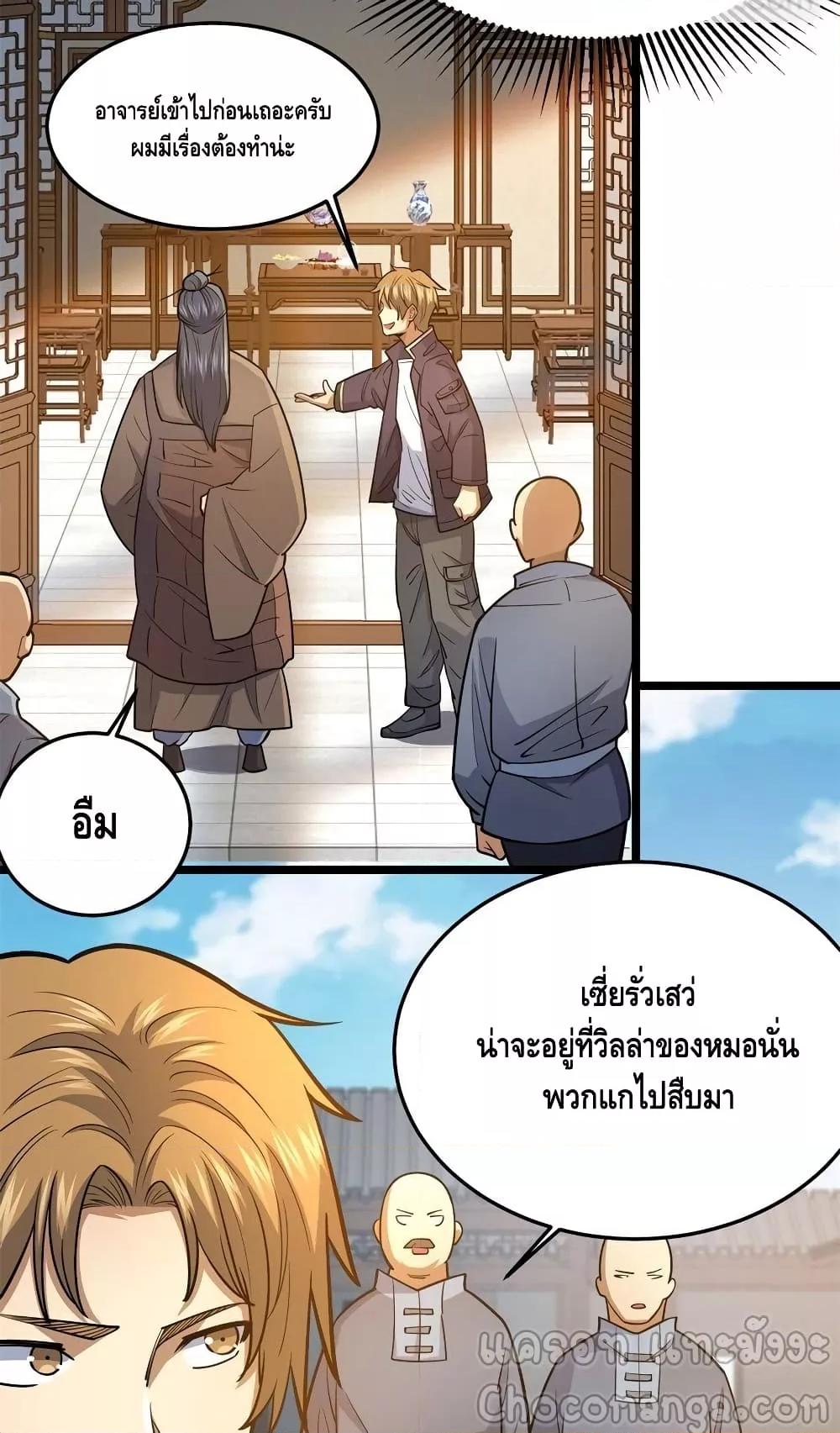 Manga-lc-com อ่านมังงะ อ่านการ์ตูน ออนไลน์ ฟรี TheBestMedica ตอนที่ 1 2 3 4 5 6 7 8 9 10 11 12 13 14 ฟรี ไม่มีโฆษณา Manga-lc - อ่าน มังงะ อ่าน การ์ตูน ออนไลน์ อ่านมังงะ ฟรี