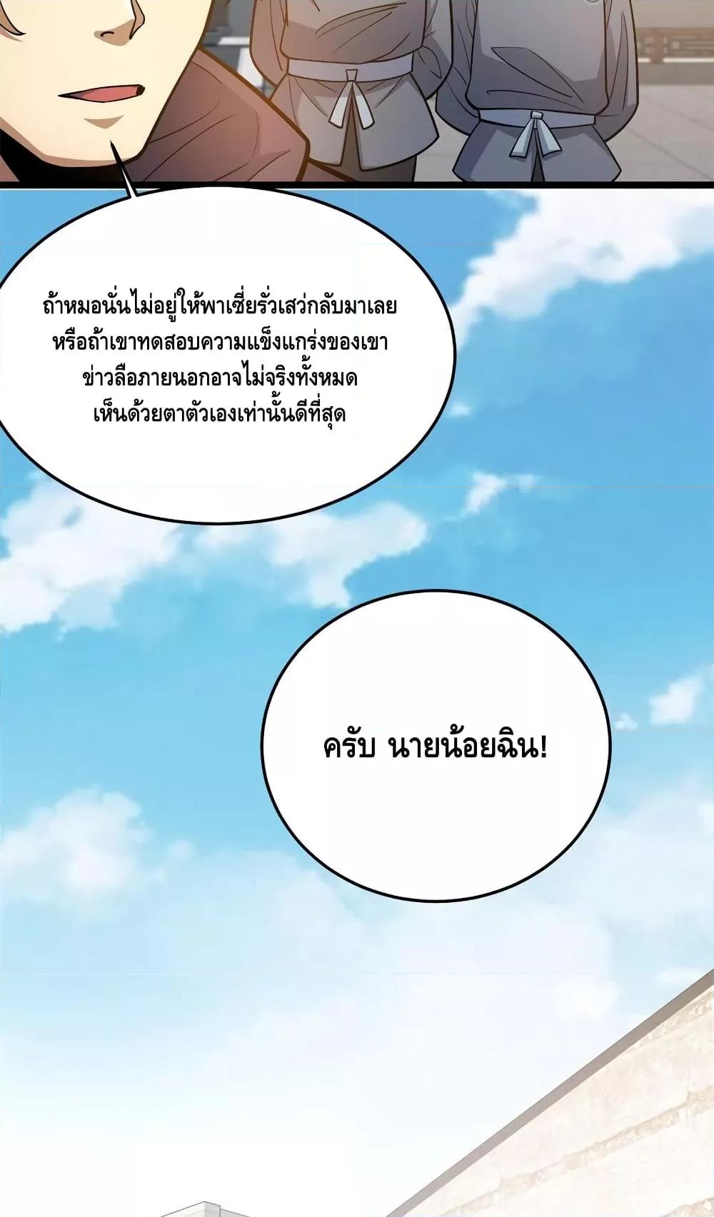 Manga-lc-com อ่านมังงะ อ่านการ์ตูน ออนไลน์ ฟรี TheBestMedica ตอนที่ 1 2 3 4 5 6 7 8 9 10 11 12 13 14 ฟรี ไม่มีโฆษณา Manga-lc - อ่าน มังงะ อ่าน การ์ตูน ออนไลน์ อ่านมังงะ ฟรี