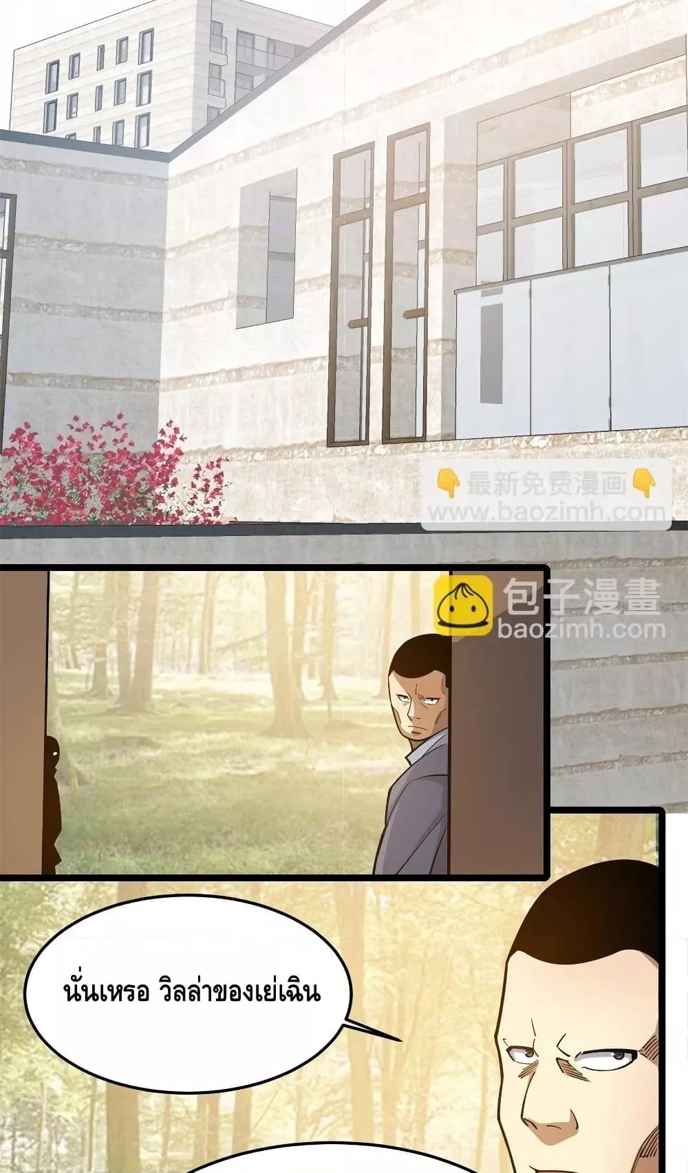 Manga-lc-com อ่านมังงะ อ่านการ์ตูน ออนไลน์ ฟรี TheBestMedica ตอนที่ 1 2 3 4 5 6 7 8 9 10 11 12 13 14 ฟรี ไม่มีโฆษณา Manga-lc - อ่าน มังงะ อ่าน การ์ตูน ออนไลน์ อ่านมังงะ ฟรี