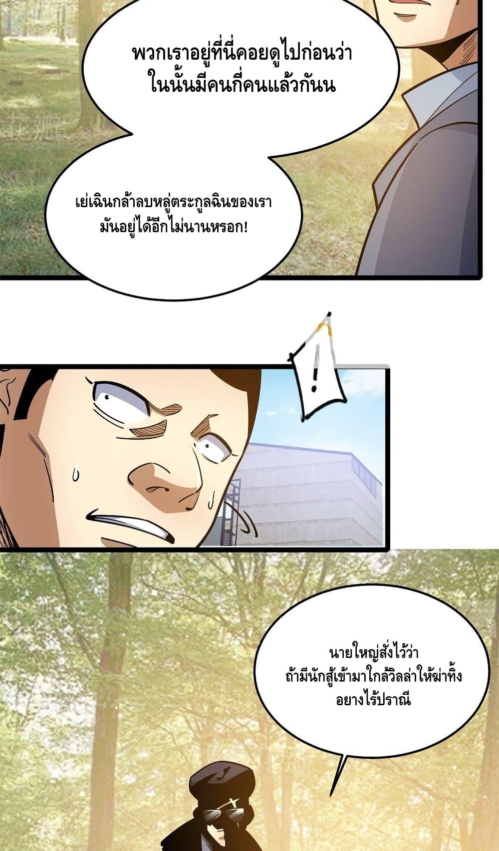 Manga-lc-com อ่านมังงะ อ่านการ์ตูน ออนไลน์ ฟรี TheBestMedica ตอนที่ 1 2 3 4 5 6 7 8 9 10 11 12 13 14 ฟรี ไม่มีโฆษณา Manga-lc - อ่าน มังงะ อ่าน การ์ตูน ออนไลน์ อ่านมังงะ ฟรี