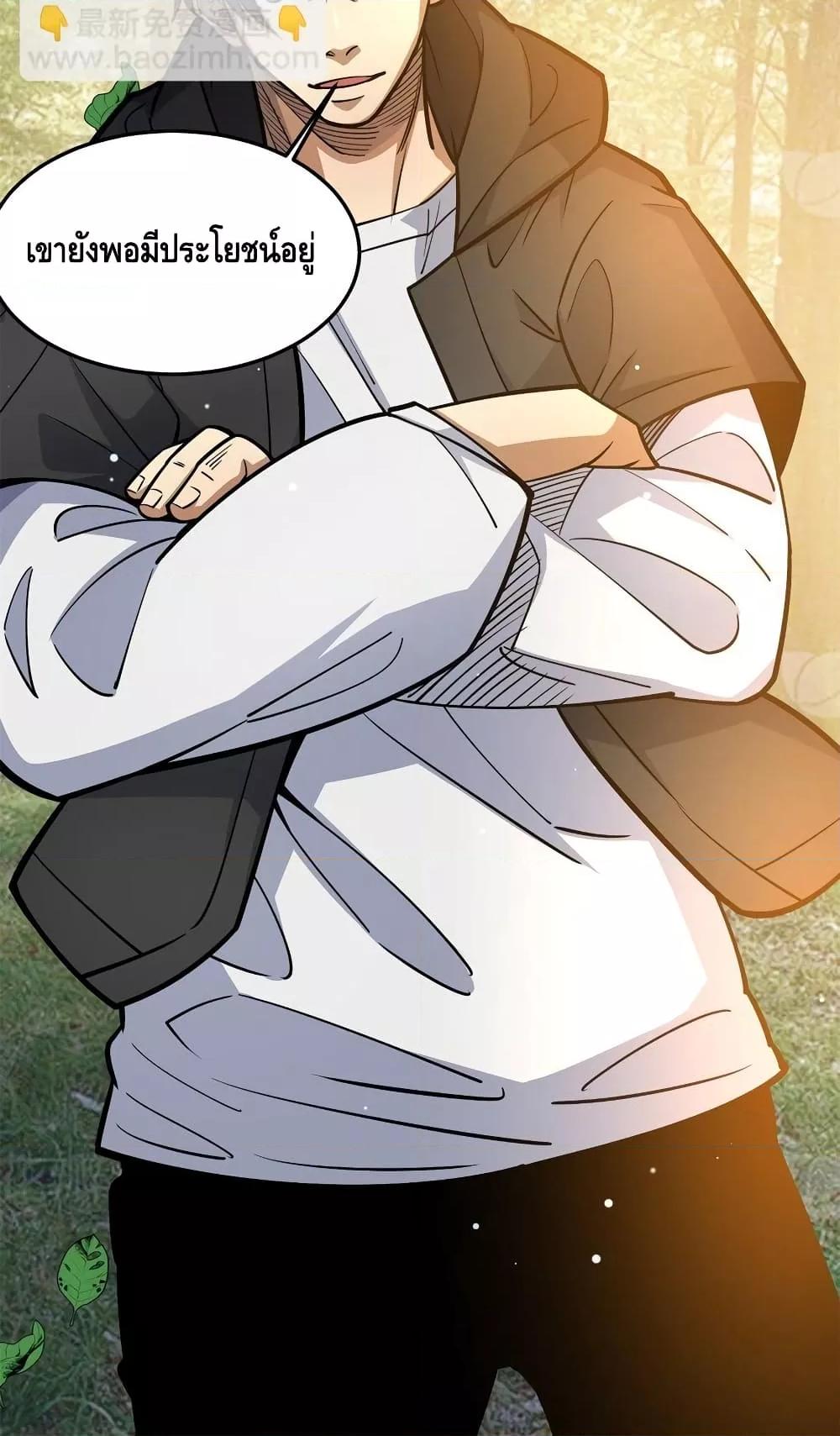 Manga-lc-com อ่านมังงะ อ่านการ์ตูน ออนไลน์ ฟรี TheBestMedica ตอนที่ 1 2 3 4 5 6 7 8 9 10 11 12 13 14 ฟรี ไม่มีโฆษณา Manga-lc - อ่าน มังงะ อ่าน การ์ตูน ออนไลน์ อ่านมังงะ ฟรี