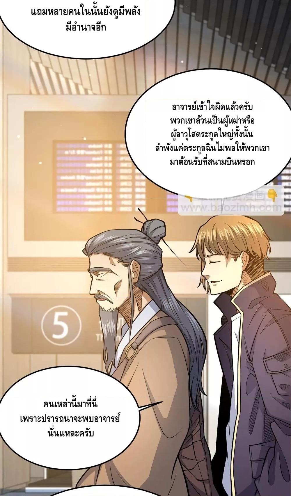 Manga-lc-com อ่านมังงะ อ่านการ์ตูน ออนไลน์ ฟรี TheBestMedica ตอนที่ 1 2 3 4 5 6 7 8 9 10 11 12 13 14 ฟรี ไม่มีโฆษณา Manga-lc - อ่าน มังงะ อ่าน การ์ตูน ออนไลน์ อ่านมังงะ ฟรี