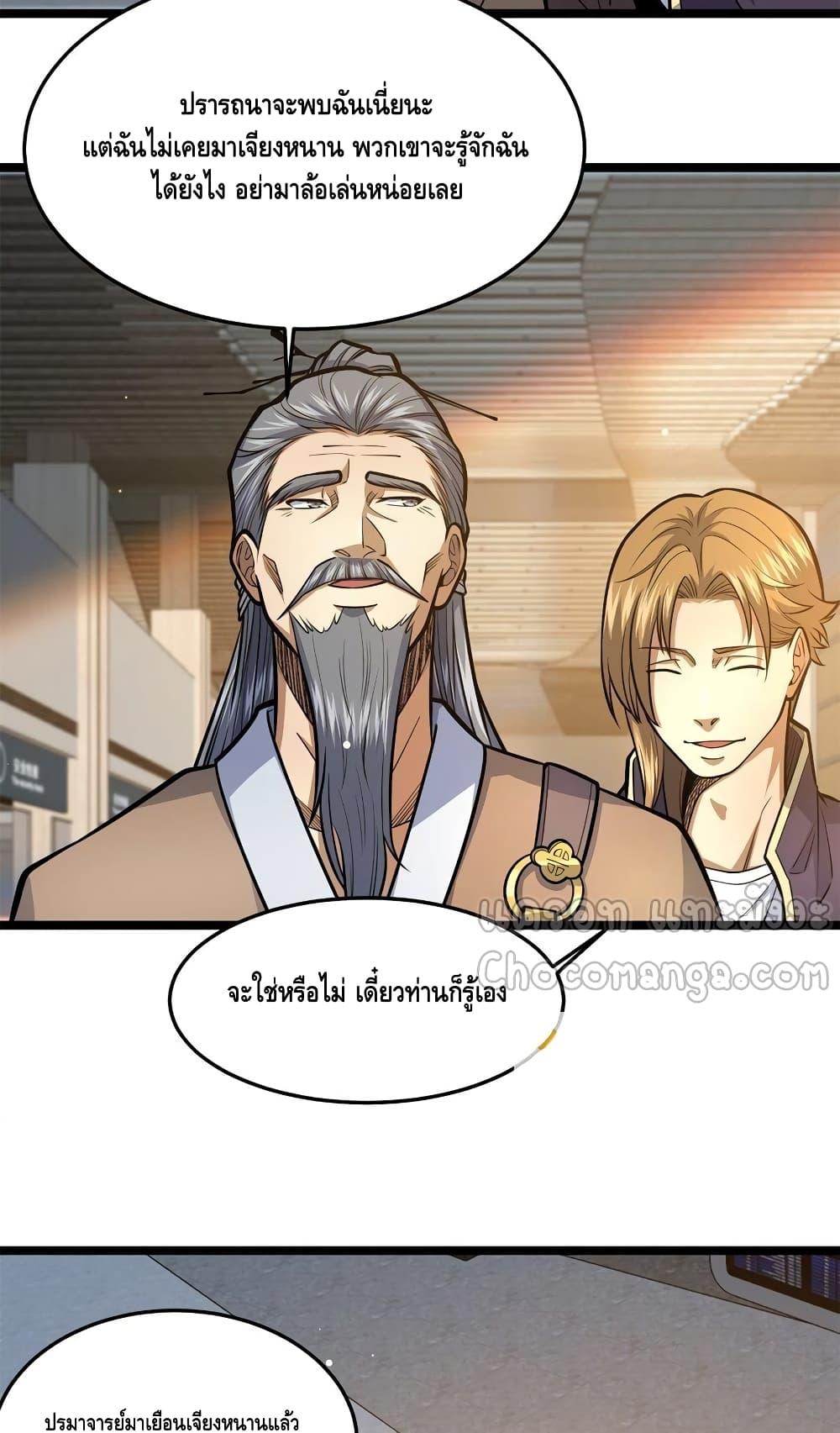 Manga-lc-com อ่านมังงะ อ่านการ์ตูน ออนไลน์ ฟรี TheBestMedica ตอนที่ 1 2 3 4 5 6 7 8 9 10 11 12 13 14 ฟรี ไม่มีโฆษณา Manga-lc - อ่าน มังงะ อ่าน การ์ตูน ออนไลน์ อ่านมังงะ ฟรี