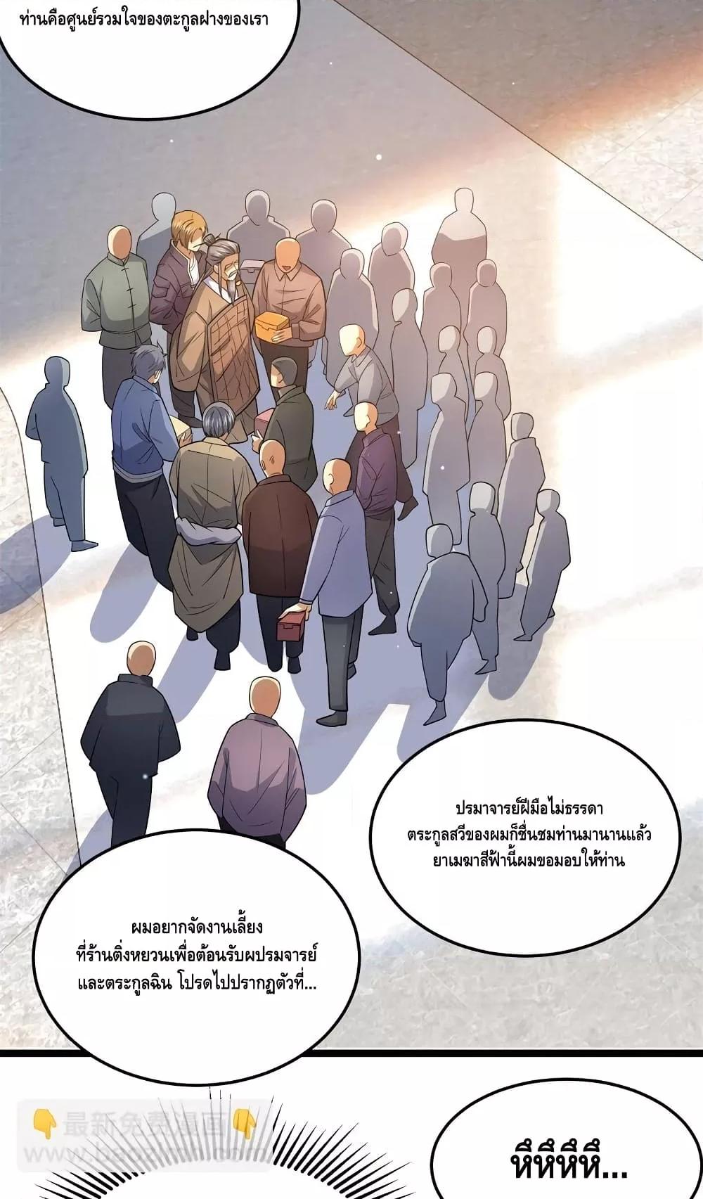 Manga-lc-com อ่านมังงะ อ่านการ์ตูน ออนไลน์ ฟรี TheBestMedica ตอนที่ 1 2 3 4 5 6 7 8 9 10 11 12 13 14 ฟรี ไม่มีโฆษณา Manga-lc - อ่าน มังงะ อ่าน การ์ตูน ออนไลน์ อ่านมังงะ ฟรี