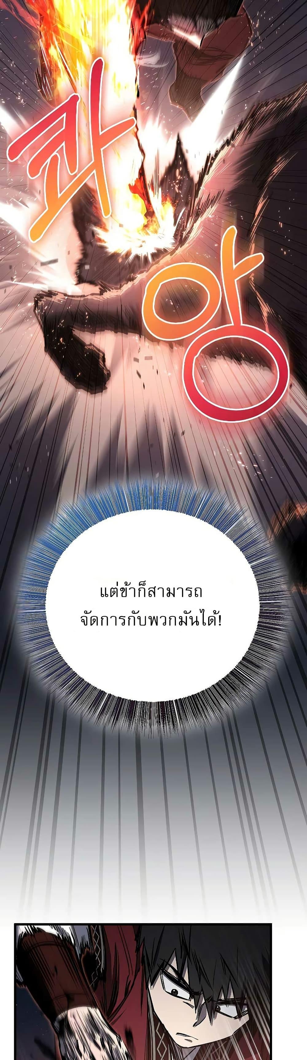 Manga-lc-com อ่านมังงะ อ่านการ์ตูน ออนไลน์ ฟรี สุดยอดสหายวัยเด ตอนที่ 1 2 3 4 5 6 7 8 9 10 11 12 13 14 ฟรี ไม่มีโฆษณา Manga-lc - อ่าน มังงะ อ่าน การ์ตูน ออนไลน์ อ่านมังงะ ฟรี