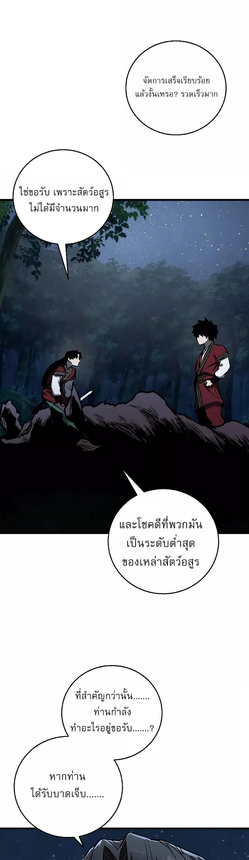 Manga-lc-com อ่านมังงะ อ่านการ์ตูน ออนไลน์ ฟรี สุดยอดสหายวัยเด ตอนที่ 1 2 3 4 5 6 7 8 9 10 11 12 13 14 ฟรี ไม่มีโฆษณา Manga-lc - อ่าน มังงะ อ่าน การ์ตูน ออนไลน์ อ่านมังงะ ฟรี
