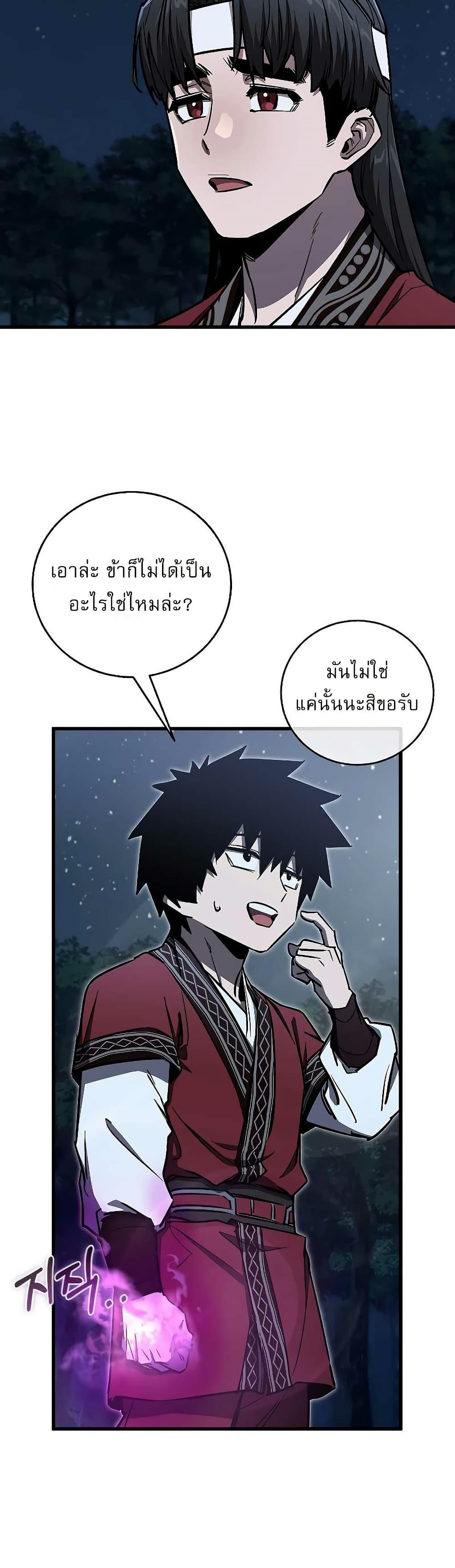 Manga-lc-com อ่านมังงะ อ่านการ์ตูน ออนไลน์ ฟรี สุดยอดสหายวัยเด ตอนที่ 1 2 3 4 5 6 7 8 9 10 11 12 13 14 ฟรี ไม่มีโฆษณา Manga-lc - อ่าน มังงะ อ่าน การ์ตูน ออนไลน์ อ่านมังงะ ฟรี