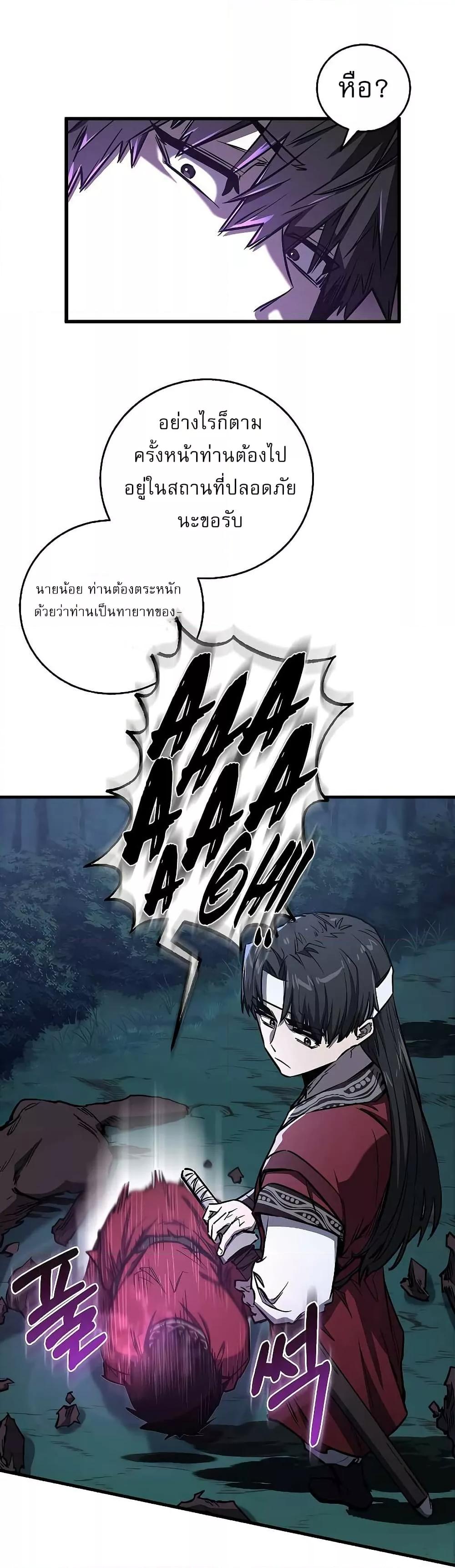 Manga-lc-com อ่านมังงะ อ่านการ์ตูน ออนไลน์ ฟรี สุดยอดสหายวัยเด ตอนที่ 1 2 3 4 5 6 7 8 9 10 11 12 13 14 ฟรี ไม่มีโฆษณา Manga-lc - อ่าน มังงะ อ่าน การ์ตูน ออนไลน์ อ่านมังงะ ฟรี
