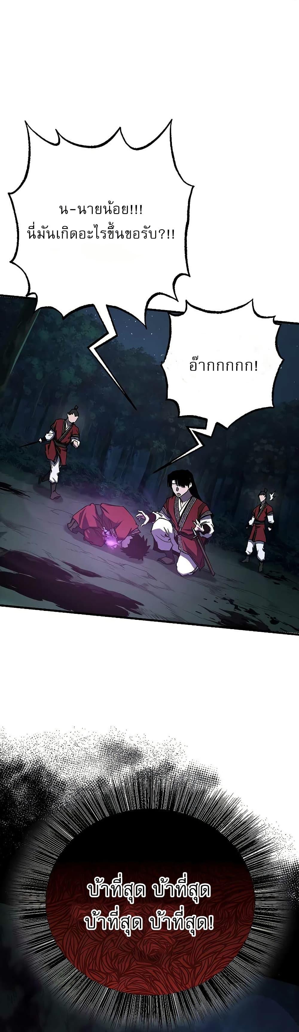 Manga-lc-com อ่านมังงะ อ่านการ์ตูน ออนไลน์ ฟรี สุดยอดสหายวัยเด ตอนที่ 1 2 3 4 5 6 7 8 9 10 11 12 13 14 ฟรี ไม่มีโฆษณา Manga-lc - อ่าน มังงะ อ่าน การ์ตูน ออนไลน์ อ่านมังงะ ฟรี