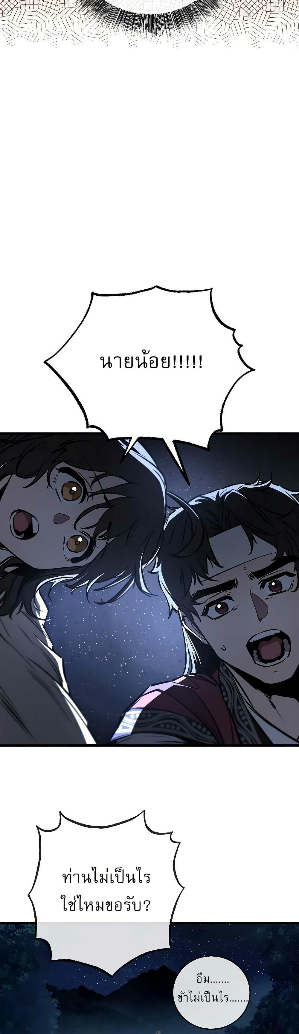 Manga-lc-com อ่านมังงะ อ่านการ์ตูน ออนไลน์ ฟรี สุดยอดสหายวัยเด ตอนที่ 1 2 3 4 5 6 7 8 9 10 11 12 13 14 ฟรี ไม่มีโฆษณา Manga-lc - อ่าน มังงะ อ่าน การ์ตูน ออนไลน์ อ่านมังงะ ฟรี