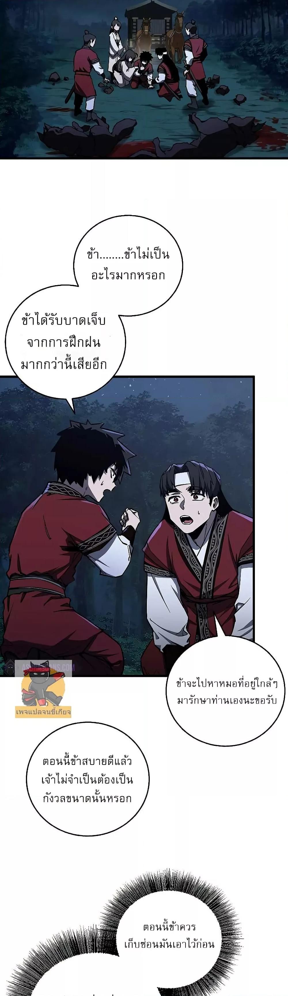 Manga-lc-com อ่านมังงะ อ่านการ์ตูน ออนไลน์ ฟรี สุดยอดสหายวัยเด ตอนที่ 1 2 3 4 5 6 7 8 9 10 11 12 13 14 ฟรี ไม่มีโฆษณา Manga-lc - อ่าน มังงะ อ่าน การ์ตูน ออนไลน์ อ่านมังงะ ฟรี