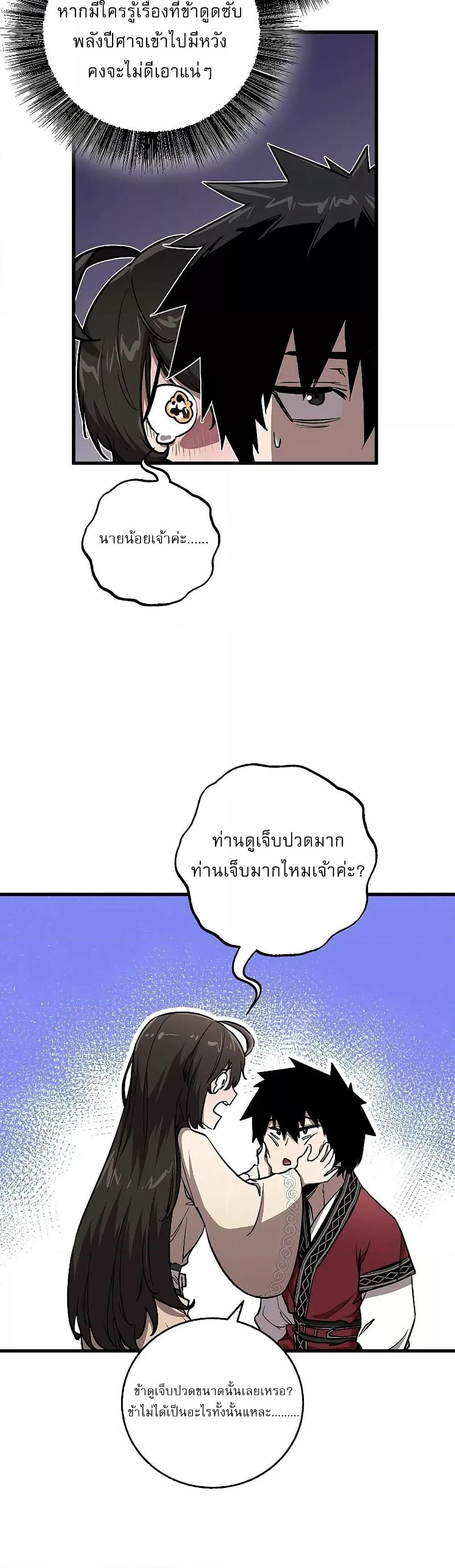 Manga-lc-com อ่านมังงะ อ่านการ์ตูน ออนไลน์ ฟรี สุดยอดสหายวัยเด ตอนที่ 1 2 3 4 5 6 7 8 9 10 11 12 13 14 ฟรี ไม่มีโฆษณา Manga-lc - อ่าน มังงะ อ่าน การ์ตูน ออนไลน์ อ่านมังงะ ฟรี