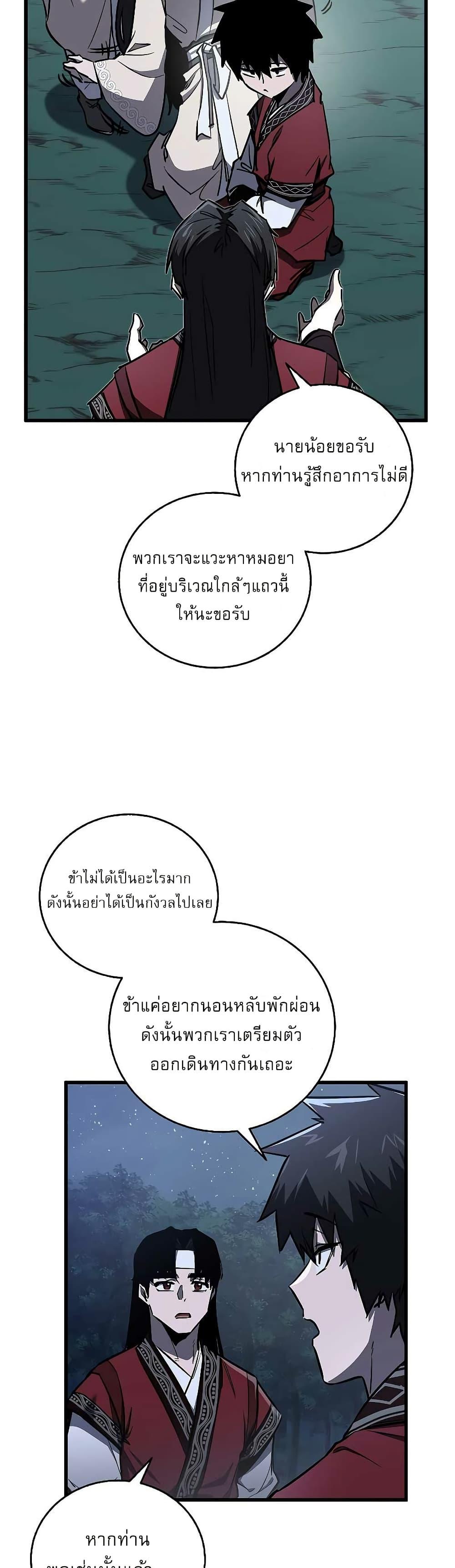 Manga-lc-com อ่านมังงะ อ่านการ์ตูน ออนไลน์ ฟรี สุดยอดสหายวัยเด ตอนที่ 1 2 3 4 5 6 7 8 9 10 11 12 13 14 ฟรี ไม่มีโฆษณา Manga-lc - อ่าน มังงะ อ่าน การ์ตูน ออนไลน์ อ่านมังงะ ฟรี