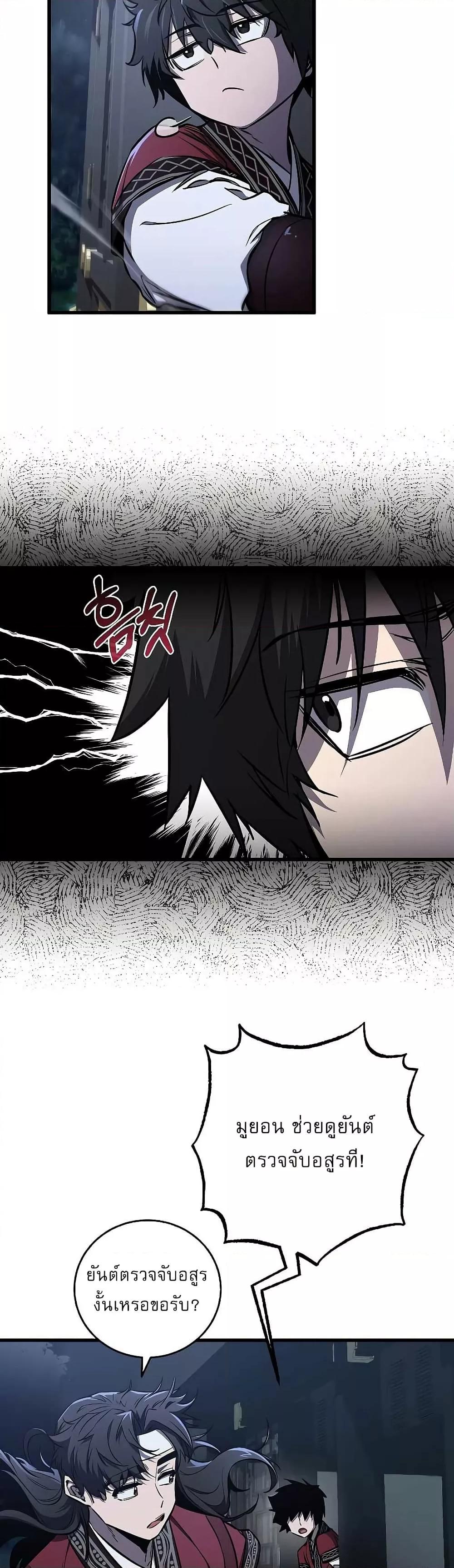 Manga-lc-com อ่านมังงะ อ่านการ์ตูน ออนไลน์ ฟรี สุดยอดสหายวัยเด ตอนที่ 1 2 3 4 5 6 7 8 9 10 11 12 13 14 ฟรี ไม่มีโฆษณา Manga-lc - อ่าน มังงะ อ่าน การ์ตูน ออนไลน์ อ่านมังงะ ฟรี