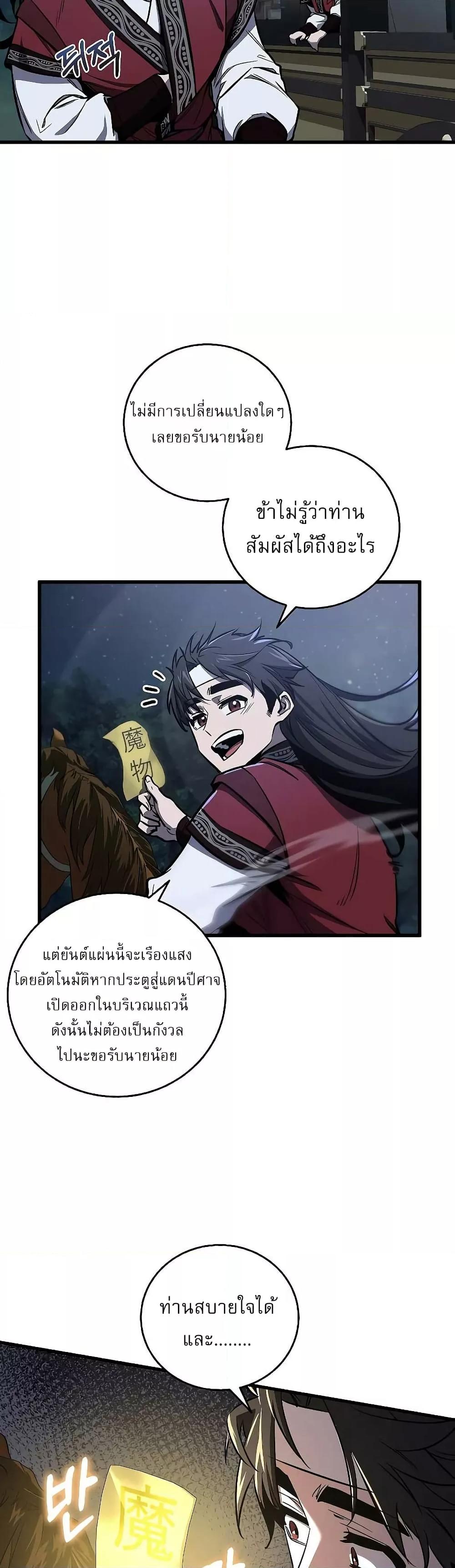 Manga-lc-com อ่านมังงะ อ่านการ์ตูน ออนไลน์ ฟรี สุดยอดสหายวัยเด ตอนที่ 1 2 3 4 5 6 7 8 9 10 11 12 13 14 ฟรี ไม่มีโฆษณา Manga-lc - อ่าน มังงะ อ่าน การ์ตูน ออนไลน์ อ่านมังงะ ฟรี