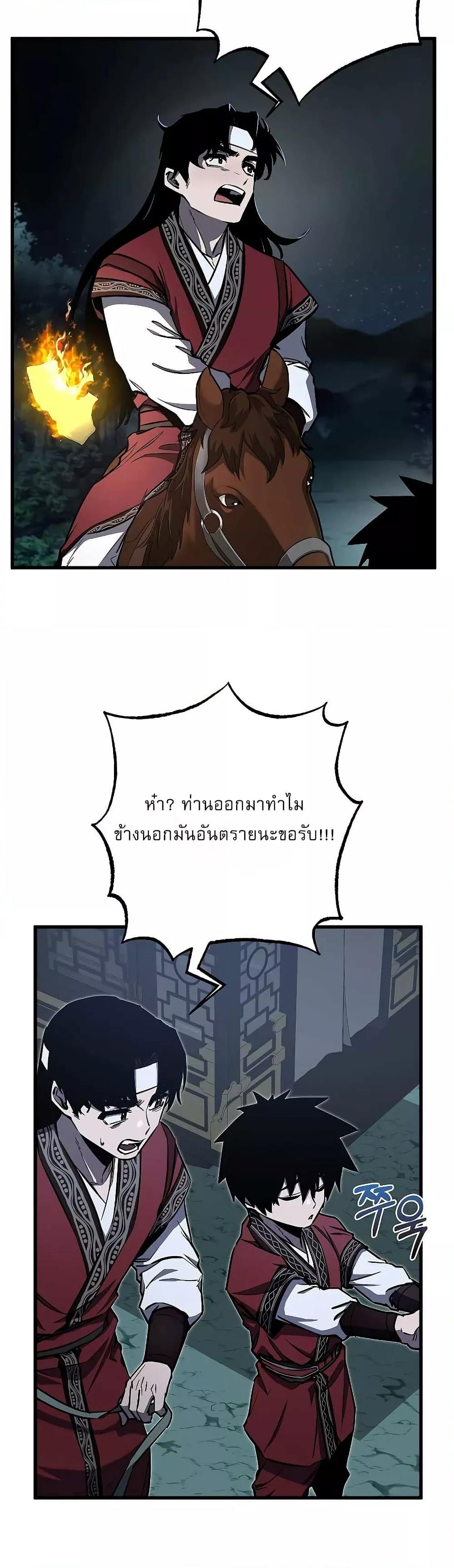 Manga-lc-com อ่านมังงะ อ่านการ์ตูน ออนไลน์ ฟรี สุดยอดสหายวัยเด ตอนที่ 1 2 3 4 5 6 7 8 9 10 11 12 13 14 ฟรี ไม่มีโฆษณา Manga-lc - อ่าน มังงะ อ่าน การ์ตูน ออนไลน์ อ่านมังงะ ฟรี