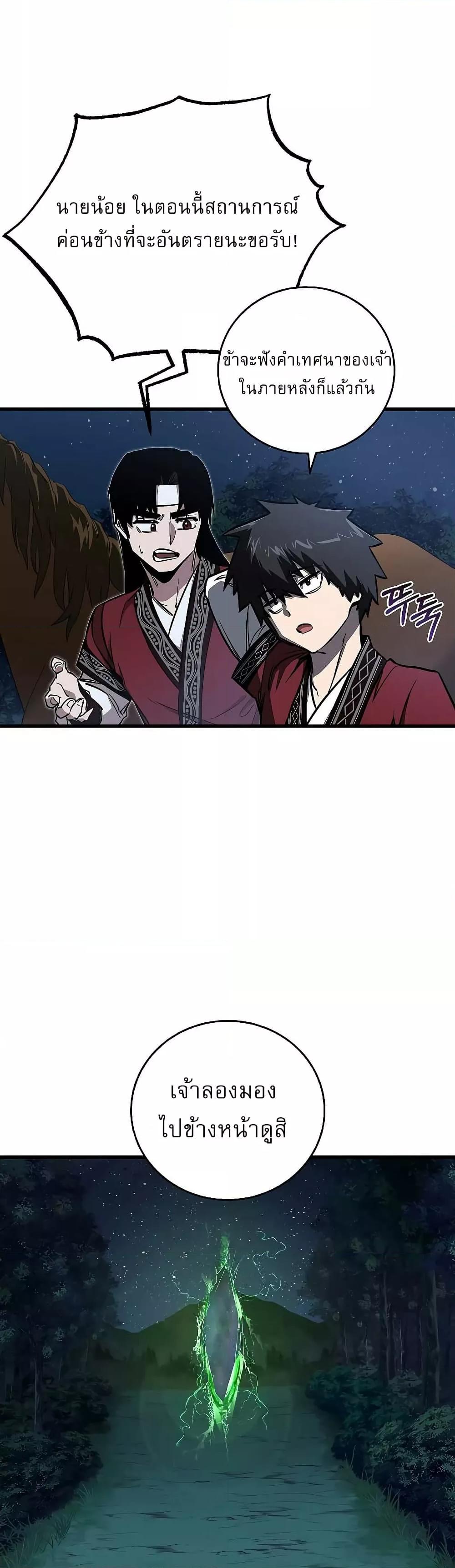 Manga-lc-com อ่านมังงะ อ่านการ์ตูน ออนไลน์ ฟรี สุดยอดสหายวัยเด ตอนที่ 1 2 3 4 5 6 7 8 9 10 11 12 13 14 ฟรี ไม่มีโฆษณา Manga-lc - อ่าน มังงะ อ่าน การ์ตูน ออนไลน์ อ่านมังงะ ฟรี