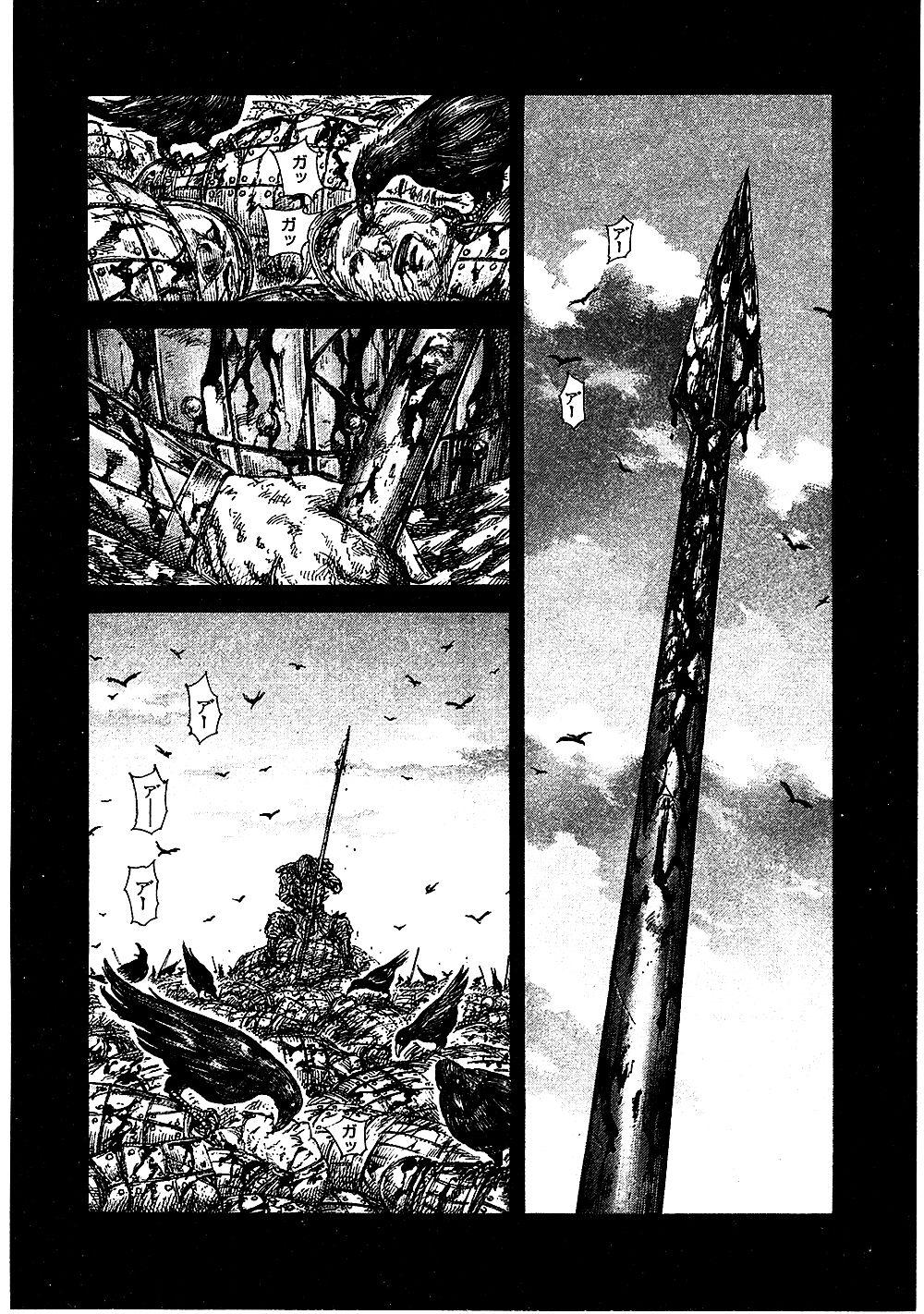 Manga-lc-com อ่านมังงะ อ่านการ์ตูน ออนไลน์ ฟรี Kingdom ตอนที่ 1 2 3 4 5 6 7 8 9 10 11 12 13 14 ฟรี ไม่มีโฆษณา Manga-lc - อ่าน มังงะ อ่าน การ์ตูน ออนไลน์ อ่านมังงะ ฟรี