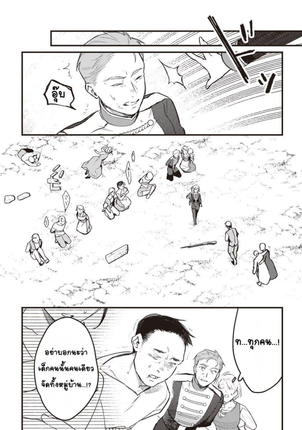 Manga-lc-com อ่านมังงะ อ่านการ์ตูน ออนไลน์ ฟรี Mitsuba no Monogatari ตอนที่ 1 2 3 4 5 6 7 8 9 10 11 12 13 14 ฟรี ไม่มีโฆษณา Manga-lc - อ่าน มังงะ อ่าน การ์ตูน ออนไลน์ อ่านมังงะ ฟรี