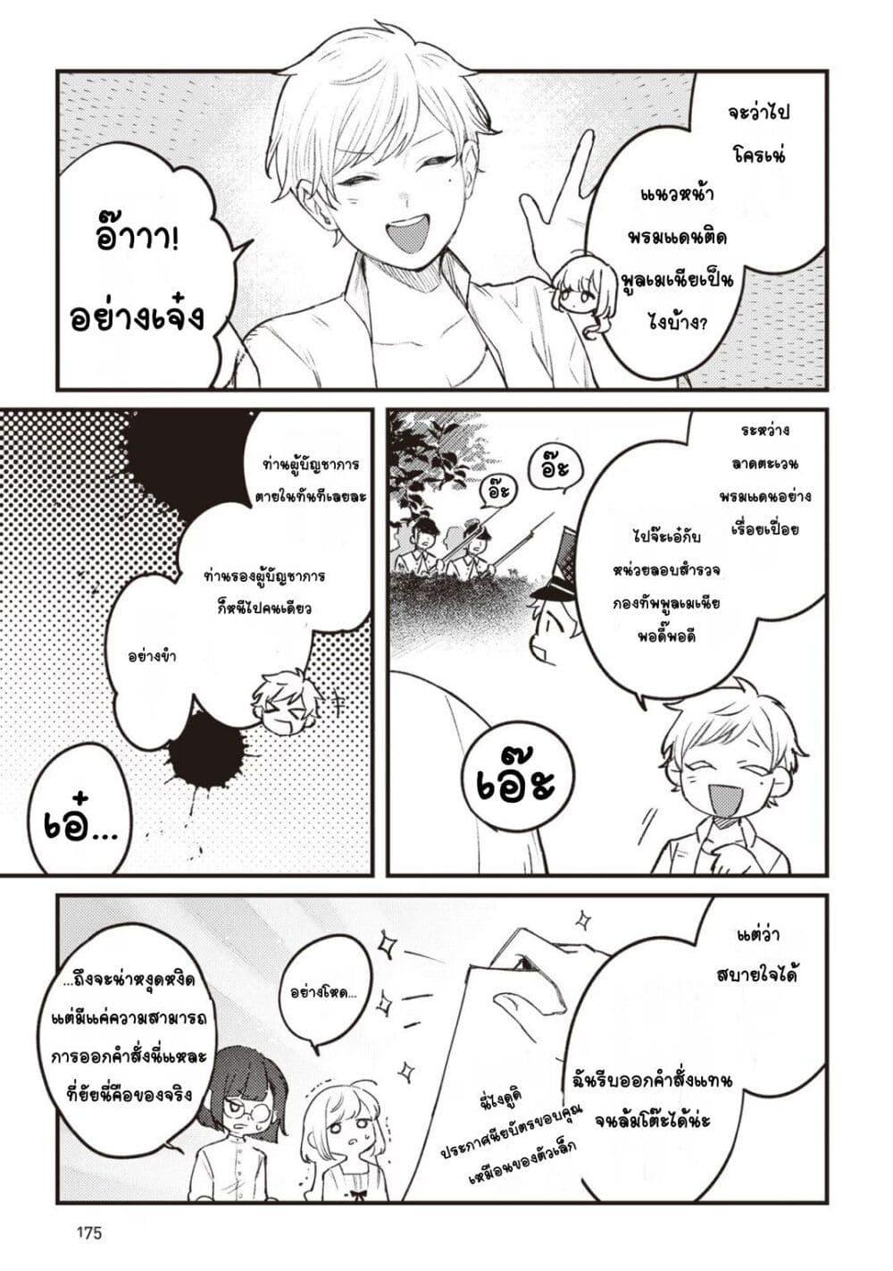 Manga-lc-com อ่านมังงะ อ่านการ์ตูน ออนไลน์ ฟรี Mitsuba no Monogatari ตอนที่ 1 2 3 4 5 6 7 8 9 10 11 12 13 14 ฟรี ไม่มีโฆษณา Manga-lc - อ่าน มังงะ อ่าน การ์ตูน ออนไลน์ อ่านมังงะ ฟรี