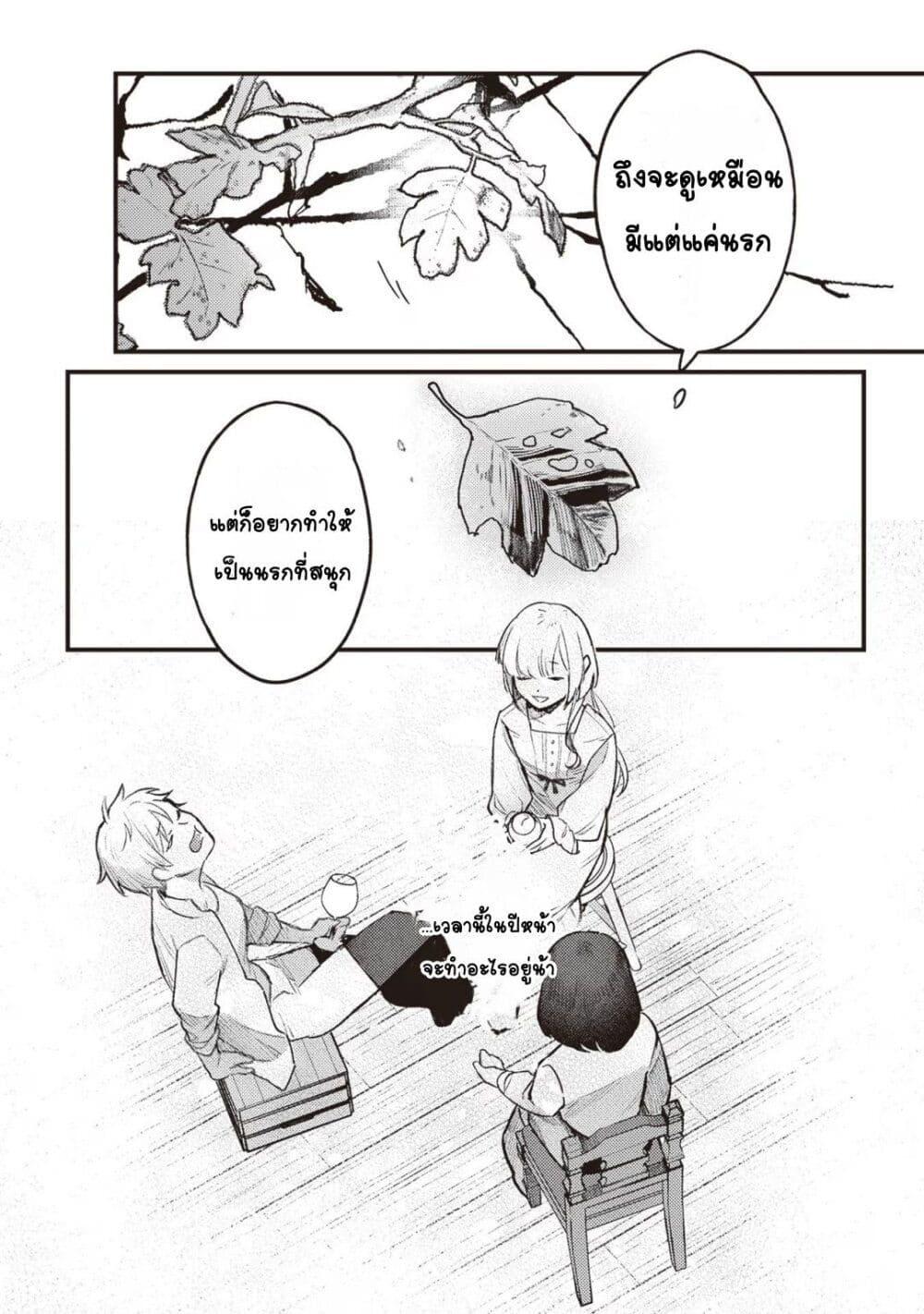 Manga-lc-com อ่านมังงะ อ่านการ์ตูน ออนไลน์ ฟรี Mitsuba no Monogatari ตอนที่ 1 2 3 4 5 6 7 8 9 10 11 12 13 14 ฟรี ไม่มีโฆษณา Manga-lc - อ่าน มังงะ อ่าน การ์ตูน ออนไลน์ อ่านมังงะ ฟรี