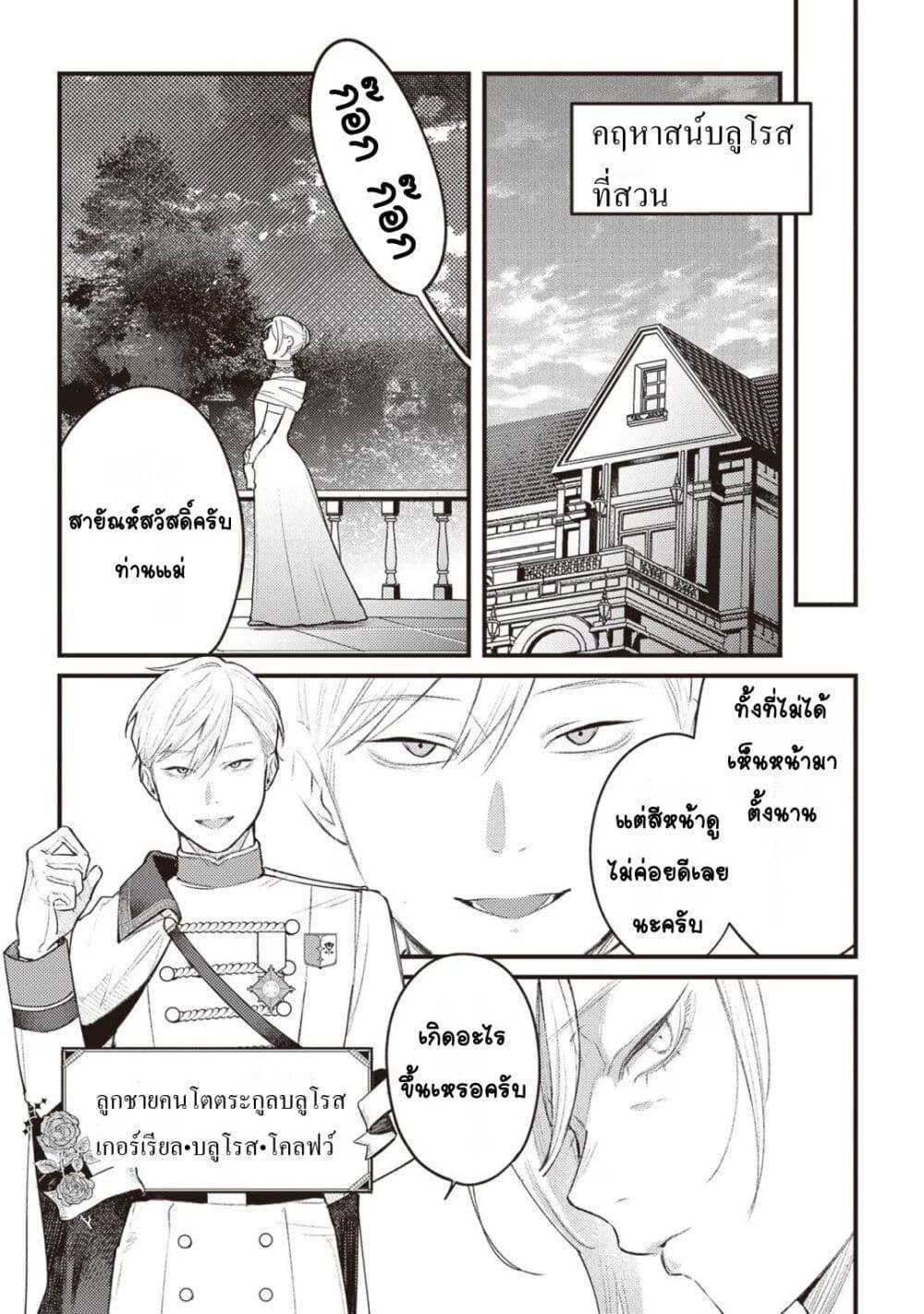 Manga-lc-com อ่านมังงะ อ่านการ์ตูน ออนไลน์ ฟรี Mitsuba no Monogatari ตอนที่ 1 2 3 4 5 6 7 8 9 10 11 12 13 14 ฟรี ไม่มีโฆษณา Manga-lc - อ่าน มังงะ อ่าน การ์ตูน ออนไลน์ อ่านมังงะ ฟรี