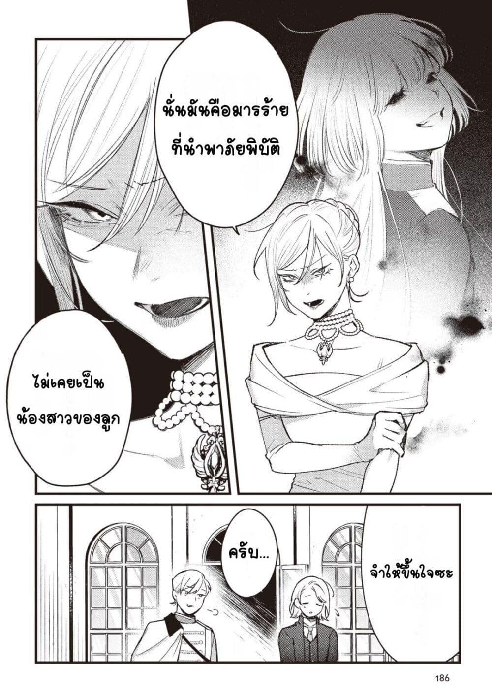 Manga-lc-com อ่านมังงะ อ่านการ์ตูน ออนไลน์ ฟรี Mitsuba no Monogatari ตอนที่ 1 2 3 4 5 6 7 8 9 10 11 12 13 14 ฟรี ไม่มีโฆษณา Manga-lc - อ่าน มังงะ อ่าน การ์ตูน ออนไลน์ อ่านมังงะ ฟรี
