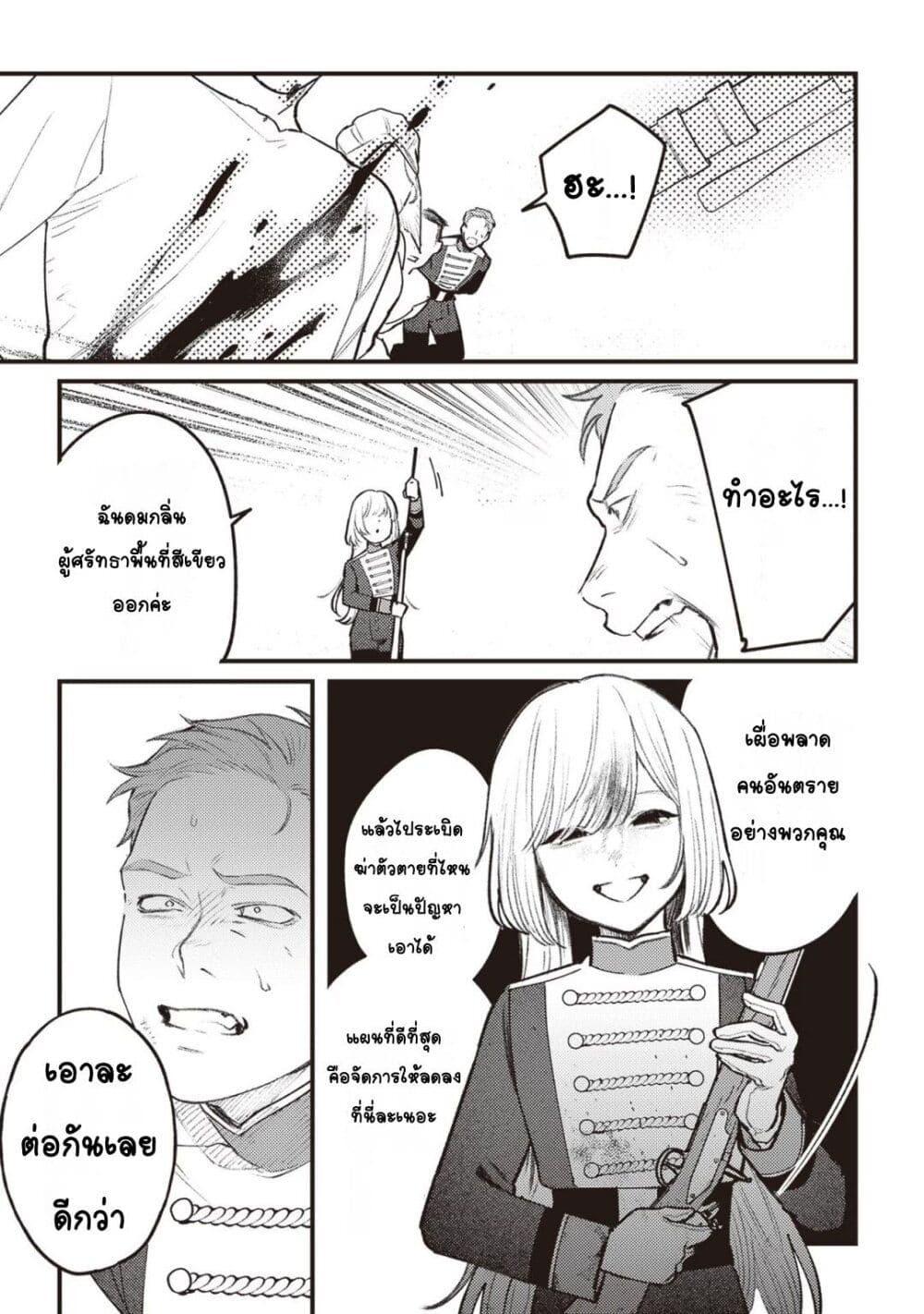 Manga-lc-com อ่านมังงะ อ่านการ์ตูน ออนไลน์ ฟรี Mitsuba no Monogatari ตอนที่ 1 2 3 4 5 6 7 8 9 10 11 12 13 14 ฟรี ไม่มีโฆษณา Manga-lc - อ่าน มังงะ อ่าน การ์ตูน ออนไลน์ อ่านมังงะ ฟรี