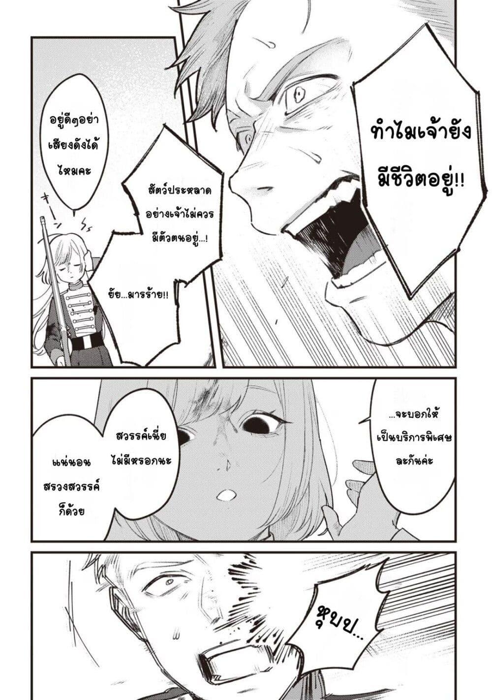 Manga-lc-com อ่านมังงะ อ่านการ์ตูน ออนไลน์ ฟรี Mitsuba no Monogatari ตอนที่ 1 2 3 4 5 6 7 8 9 10 11 12 13 14 ฟรี ไม่มีโฆษณา Manga-lc - อ่าน มังงะ อ่าน การ์ตูน ออนไลน์ อ่านมังงะ ฟรี
