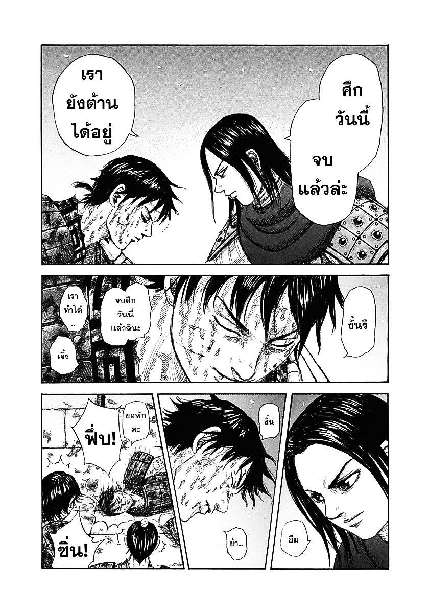 Manga-lc-com อ่านมังงะ อ่านการ์ตูน ออนไลน์ ฟรี Kingdom ตอนที่ 1 2 3 4 5 6 7 8 9 10 11 12 13 14 ฟรี ไม่มีโฆษณา Manga-lc - อ่าน มังงะ อ่าน การ์ตูน ออนไลน์ อ่านมังงะ ฟรี