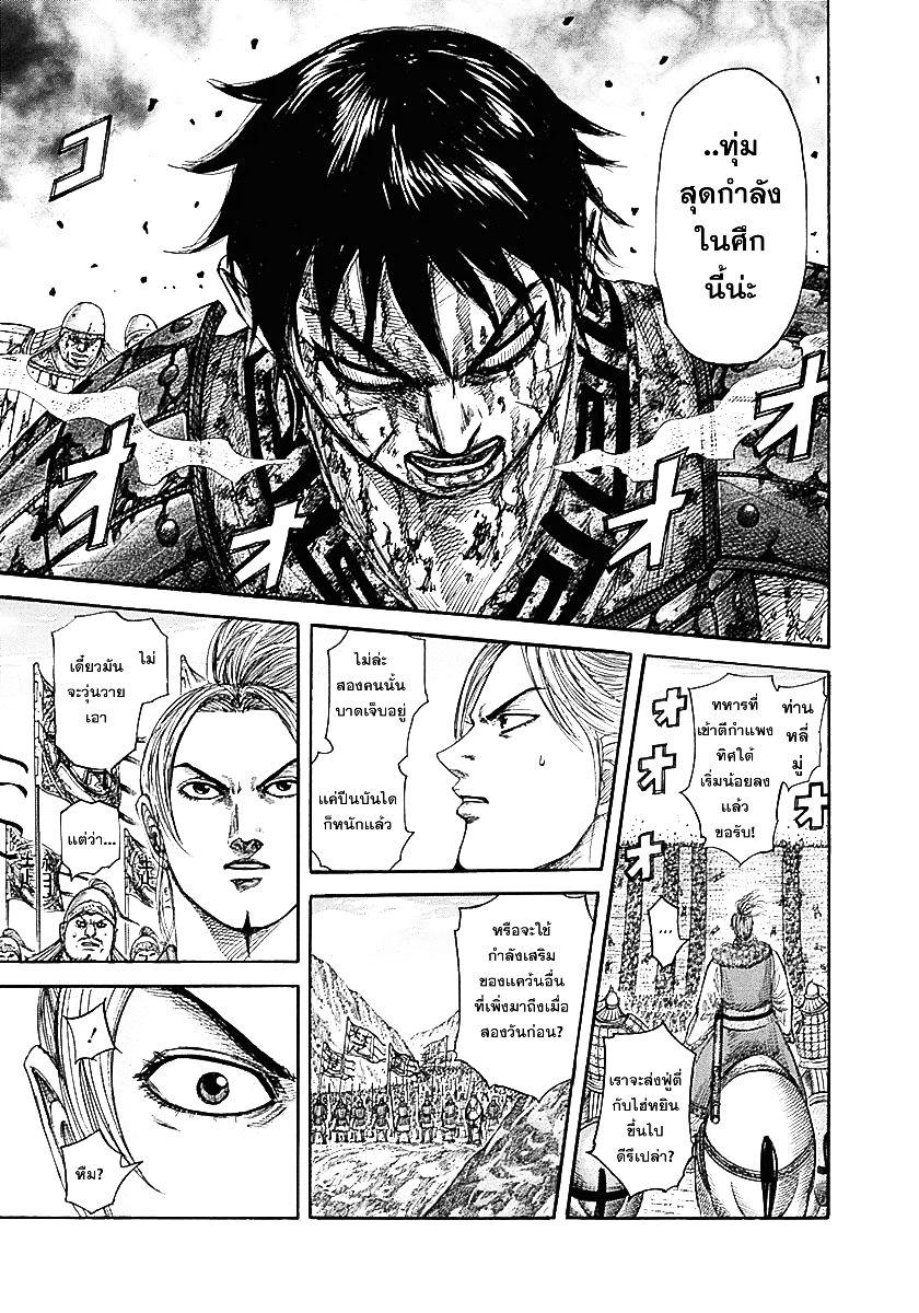 Manga-lc-com อ่านมังงะ อ่านการ์ตูน ออนไลน์ ฟรี Kingdom ตอนที่ 1 2 3 4 5 6 7 8 9 10 11 12 13 14 ฟรี ไม่มีโฆษณา Manga-lc - อ่าน มังงะ อ่าน การ์ตูน ออนไลน์ อ่านมังงะ ฟรี