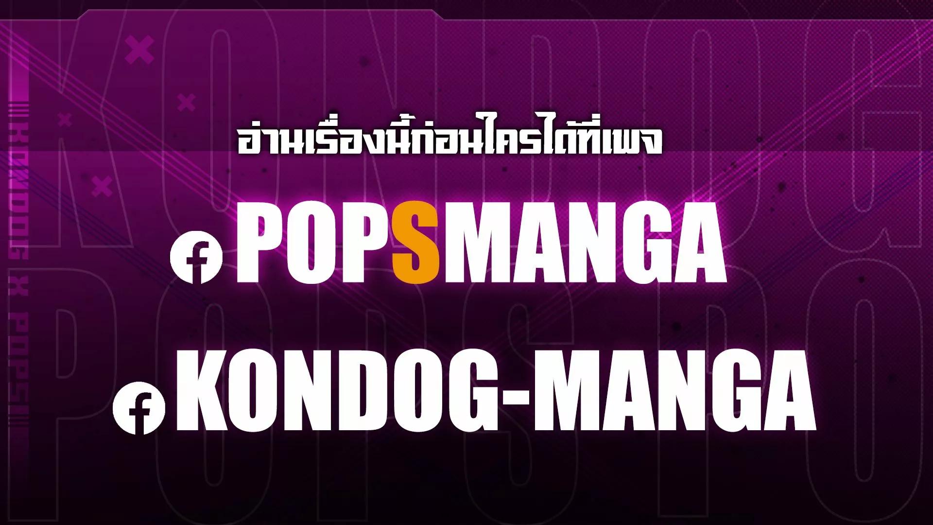 Manga-lc-com อ่านมังงะ อ่านการ์ตูน ออนไลน์ ฟรี Monarch of The Death คาร์นัคราชันแห่งความตาย ตอนที่ 1 2 3 4 5 6 7 8 9 10 11 12 13 14 ฟรี ไม่มีโฆษณา Manga-lc - อ่าน มังงะ อ่าน การ์ตูน ออนไลน์ อ่านมังงะ ฟรี