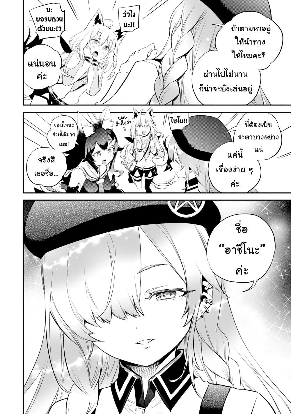 Manga-lc-com อ่านมังงะ อ่านการ์ตูน ออนไลน์ ฟรี Holoearth Chronicles SideE ~Yamato Phantasia~ ตอนที่ 1 2 3 4 5 6 7 8 9 10 11 12 13 14 ฟรี ไม่มีโฆษณา Manga-lc - อ่าน มังงะ อ่าน การ์ตูน ออนไลน์ อ่านมังงะ ฟรี