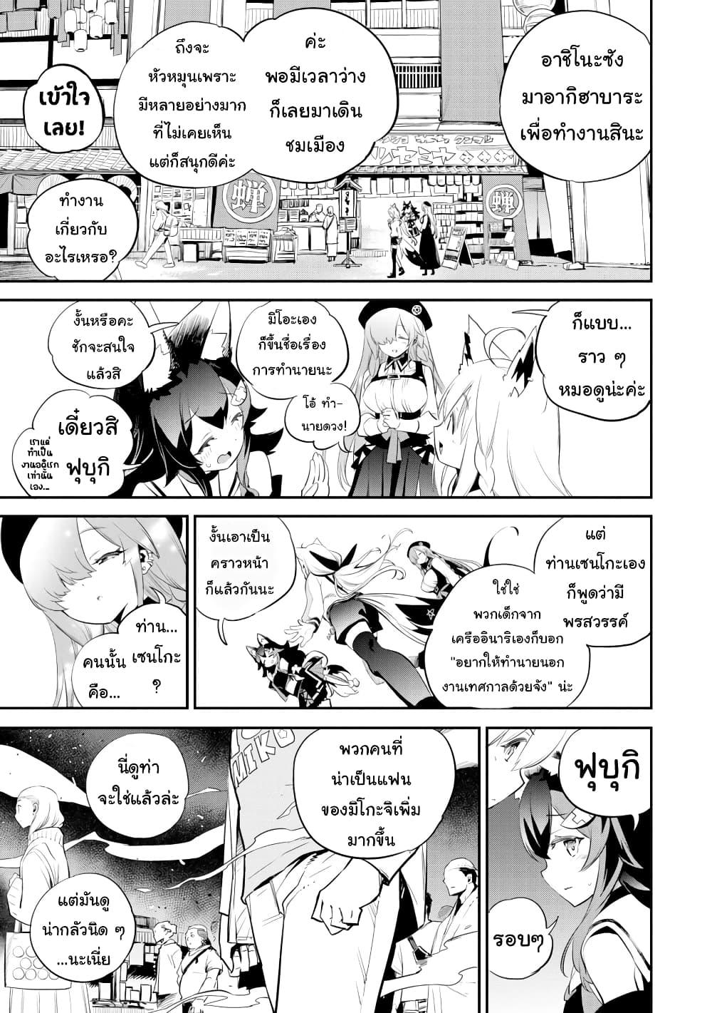 Manga-lc-com อ่านมังงะ อ่านการ์ตูน ออนไลน์ ฟรี Holoearth Chronicles SideE ~Yamato Phantasia~ ตอนที่ 1 2 3 4 5 6 7 8 9 10 11 12 13 14 ฟรี ไม่มีโฆษณา Manga-lc - อ่าน มังงะ อ่าน การ์ตูน ออนไลน์ อ่านมังงะ ฟรี