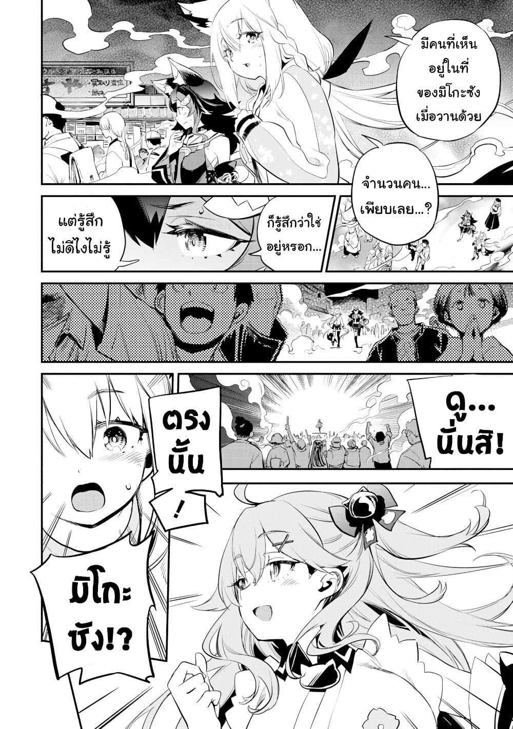 Manga-lc-com อ่านมังงะ อ่านการ์ตูน ออนไลน์ ฟรี Holoearth Chronicles SideE ~Yamato Phantasia~ ตอนที่ 1 2 3 4 5 6 7 8 9 10 11 12 13 14 ฟรี ไม่มีโฆษณา Manga-lc - อ่าน มังงะ อ่าน การ์ตูน ออนไลน์ อ่านมังงะ ฟรี