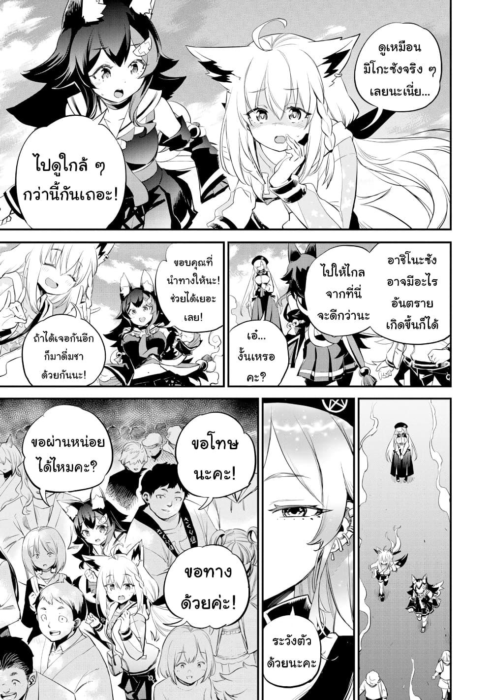 Manga-lc-com อ่านมังงะ อ่านการ์ตูน ออนไลน์ ฟรี Holoearth Chronicles SideE ~Yamato Phantasia~ ตอนที่ 1 2 3 4 5 6 7 8 9 10 11 12 13 14 ฟรี ไม่มีโฆษณา Manga-lc - อ่าน มังงะ อ่าน การ์ตูน ออนไลน์ อ่านมังงะ ฟรี