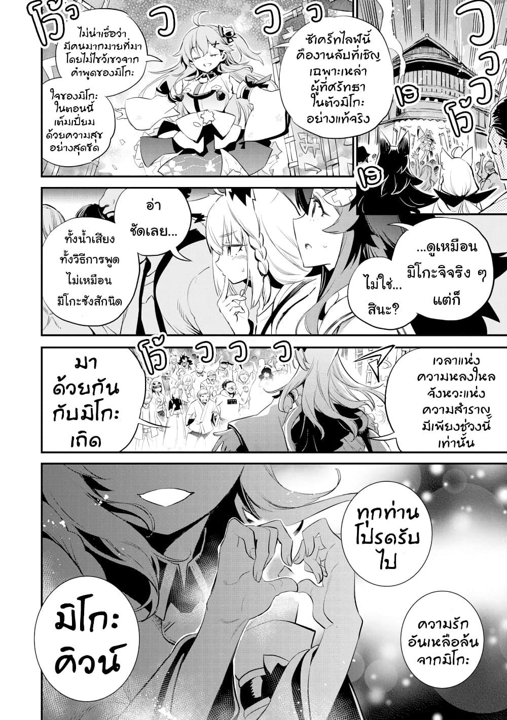 Manga-lc-com อ่านมังงะ อ่านการ์ตูน ออนไลน์ ฟรี Holoearth Chronicles SideE ~Yamato Phantasia~ ตอนที่ 1 2 3 4 5 6 7 8 9 10 11 12 13 14 ฟรี ไม่มีโฆษณา Manga-lc - อ่าน มังงะ อ่าน การ์ตูน ออนไลน์ อ่านมังงะ ฟรี