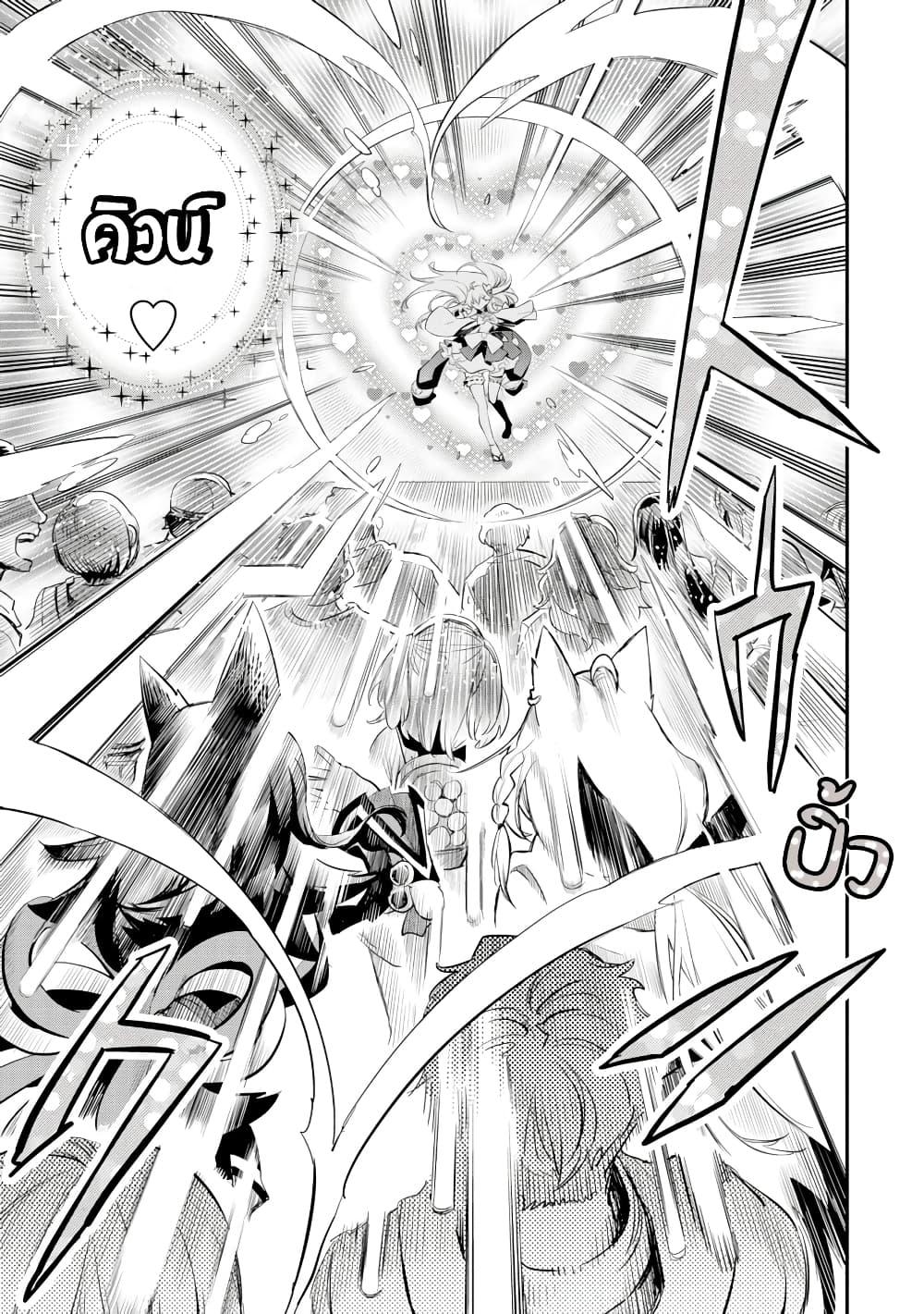 Manga-lc-com อ่านมังงะ อ่านการ์ตูน ออนไลน์ ฟรี Holoearth Chronicles SideE ~Yamato Phantasia~ ตอนที่ 1 2 3 4 5 6 7 8 9 10 11 12 13 14 ฟรี ไม่มีโฆษณา Manga-lc - อ่าน มังงะ อ่าน การ์ตูน ออนไลน์ อ่านมังงะ ฟรี