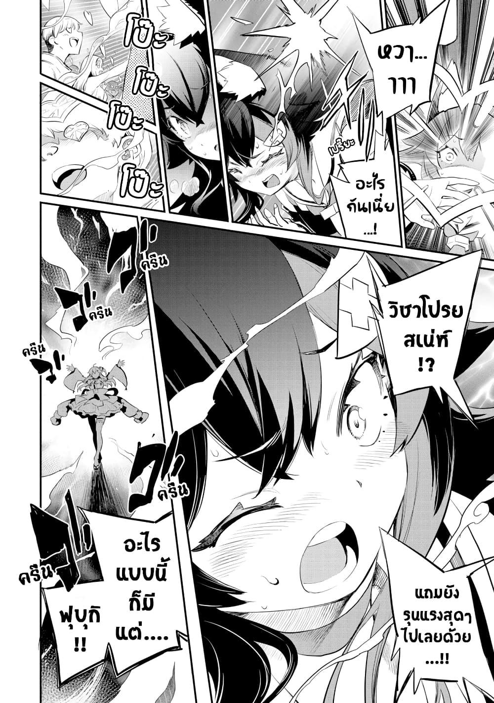 Manga-lc-com อ่านมังงะ อ่านการ์ตูน ออนไลน์ ฟรี Holoearth Chronicles SideE ~Yamato Phantasia~ ตอนที่ 1 2 3 4 5 6 7 8 9 10 11 12 13 14 ฟรี ไม่มีโฆษณา Manga-lc - อ่าน มังงะ อ่าน การ์ตูน ออนไลน์ อ่านมังงะ ฟรี